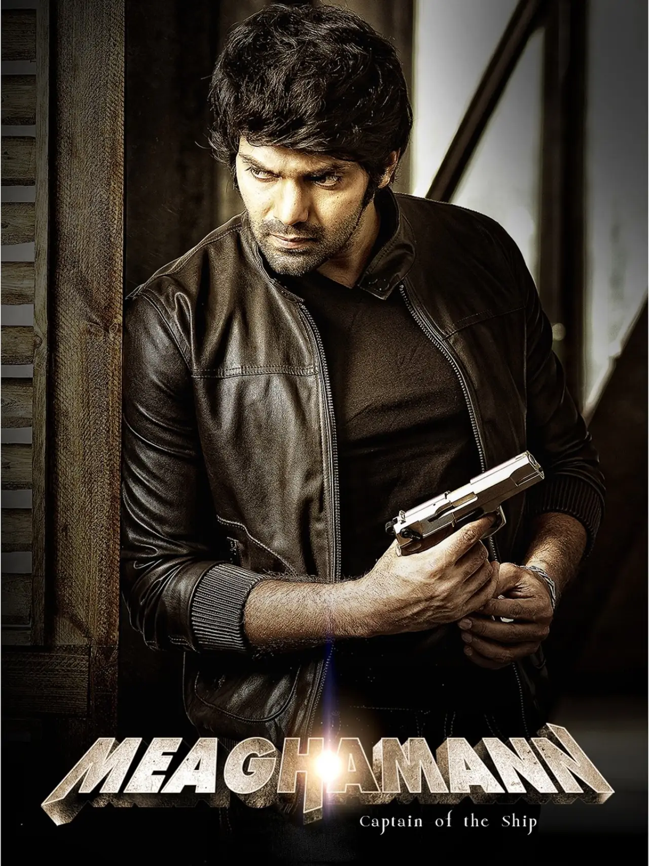 Movie poster "Meaghamann"
