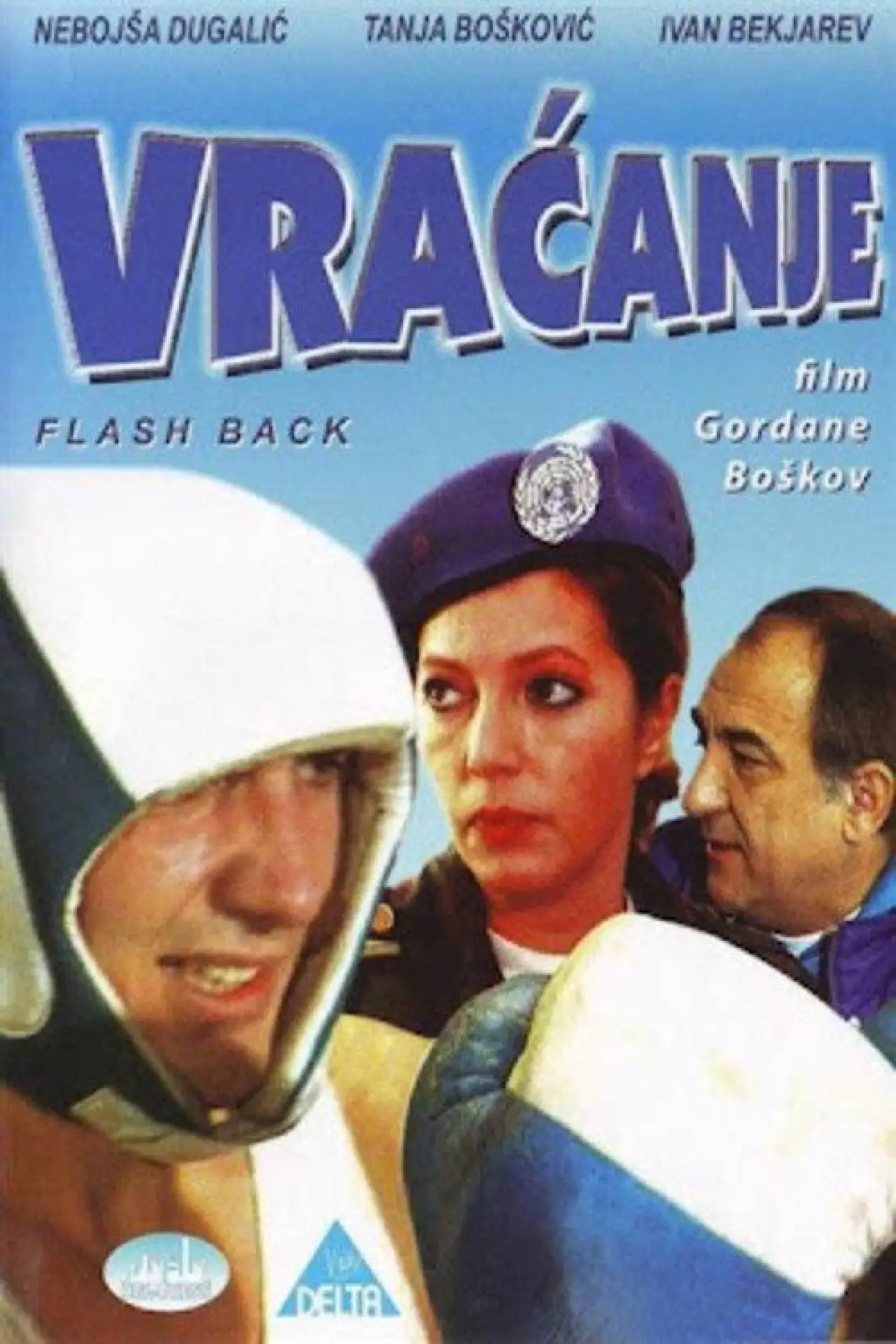 Movie poster "Flashback"