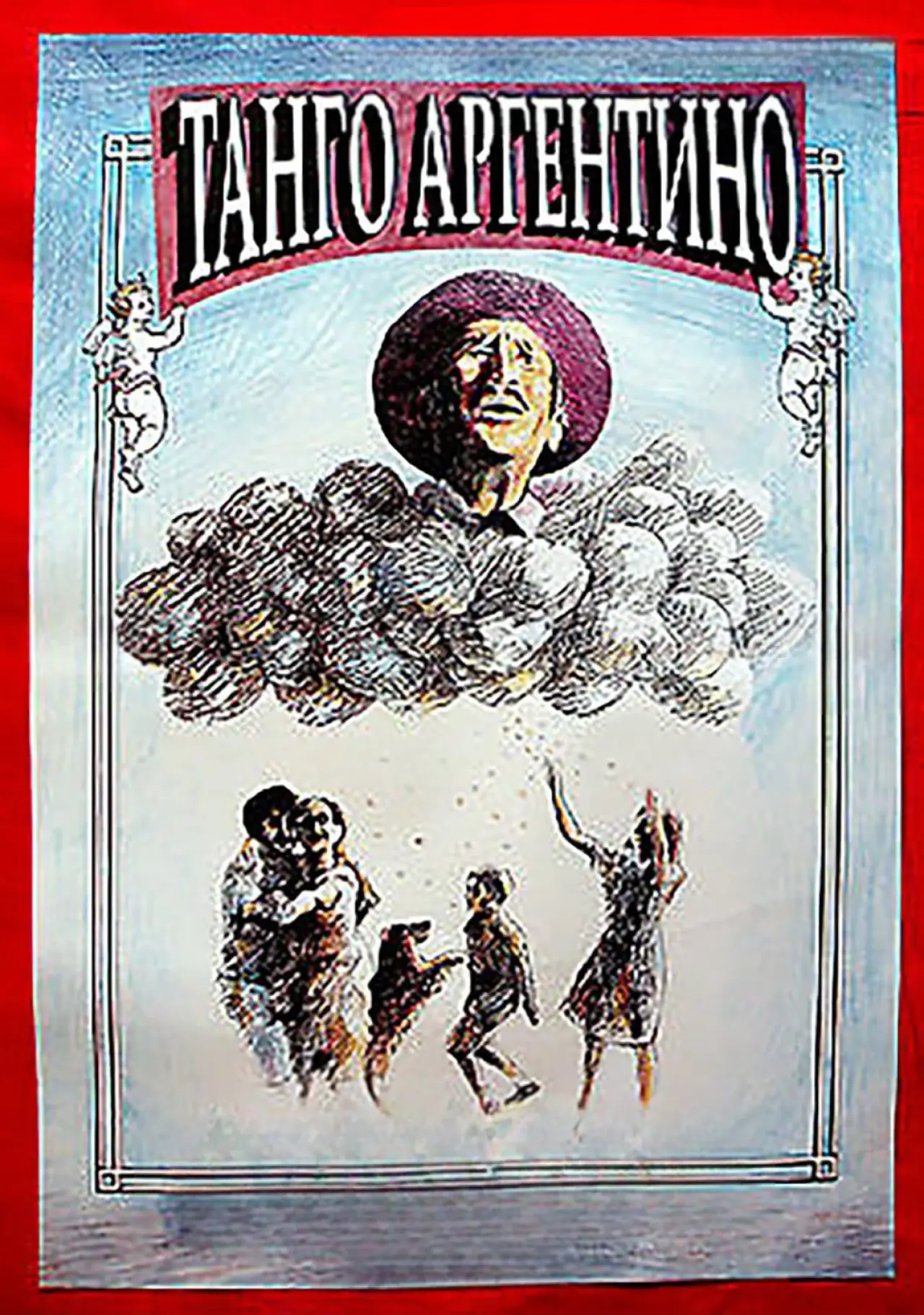 Movie poster "Tango Argentino"
