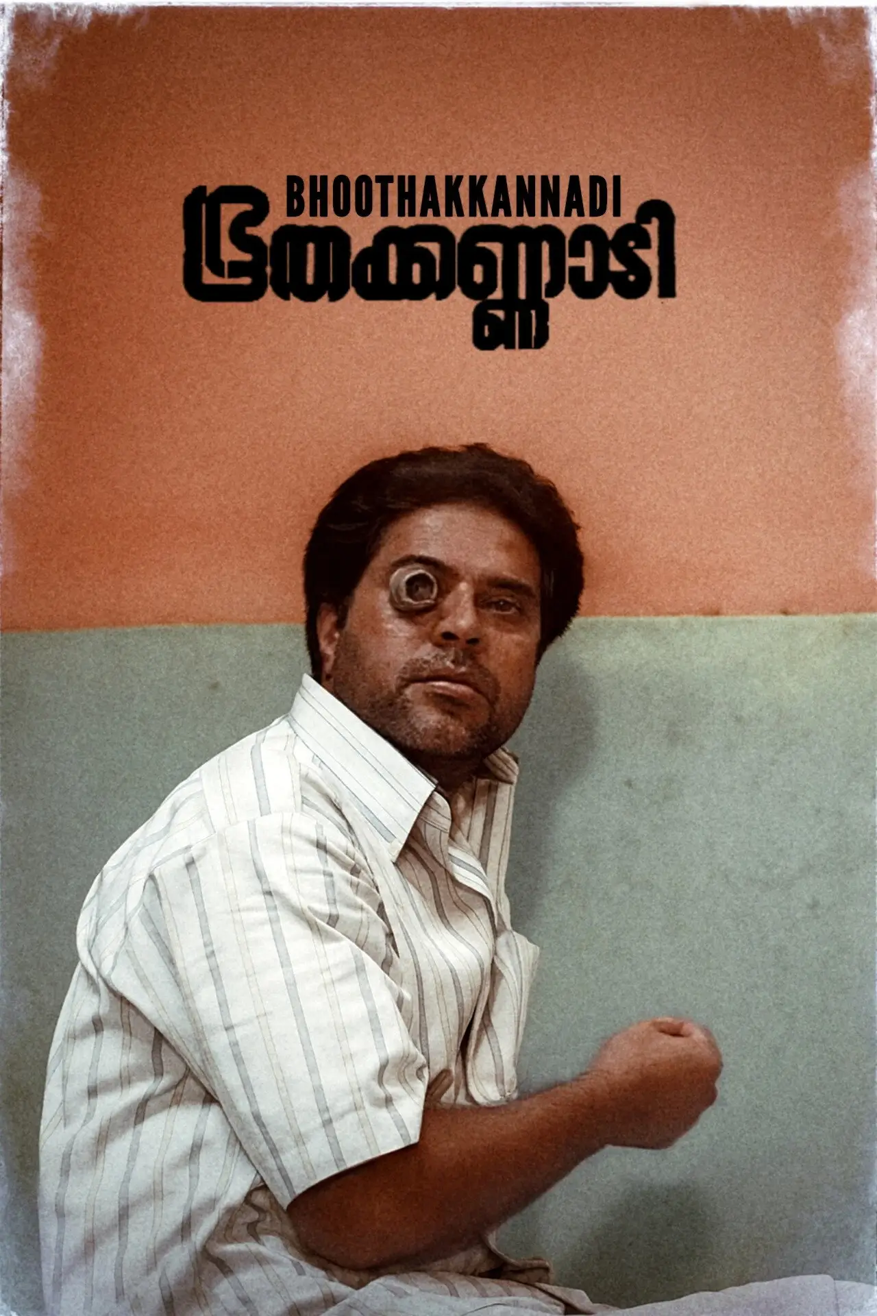 Movie poster "Bhoothakkannadi"