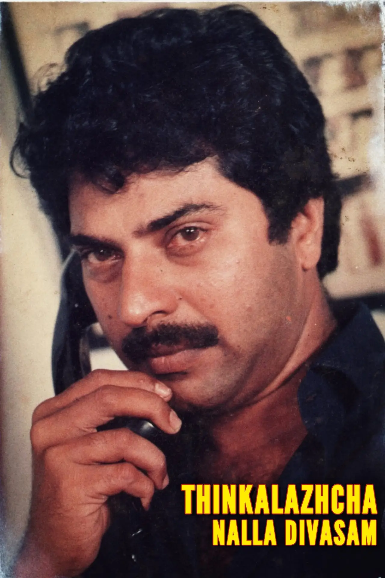 Movie poster "Thinkalazhcha Nalla Divasam"