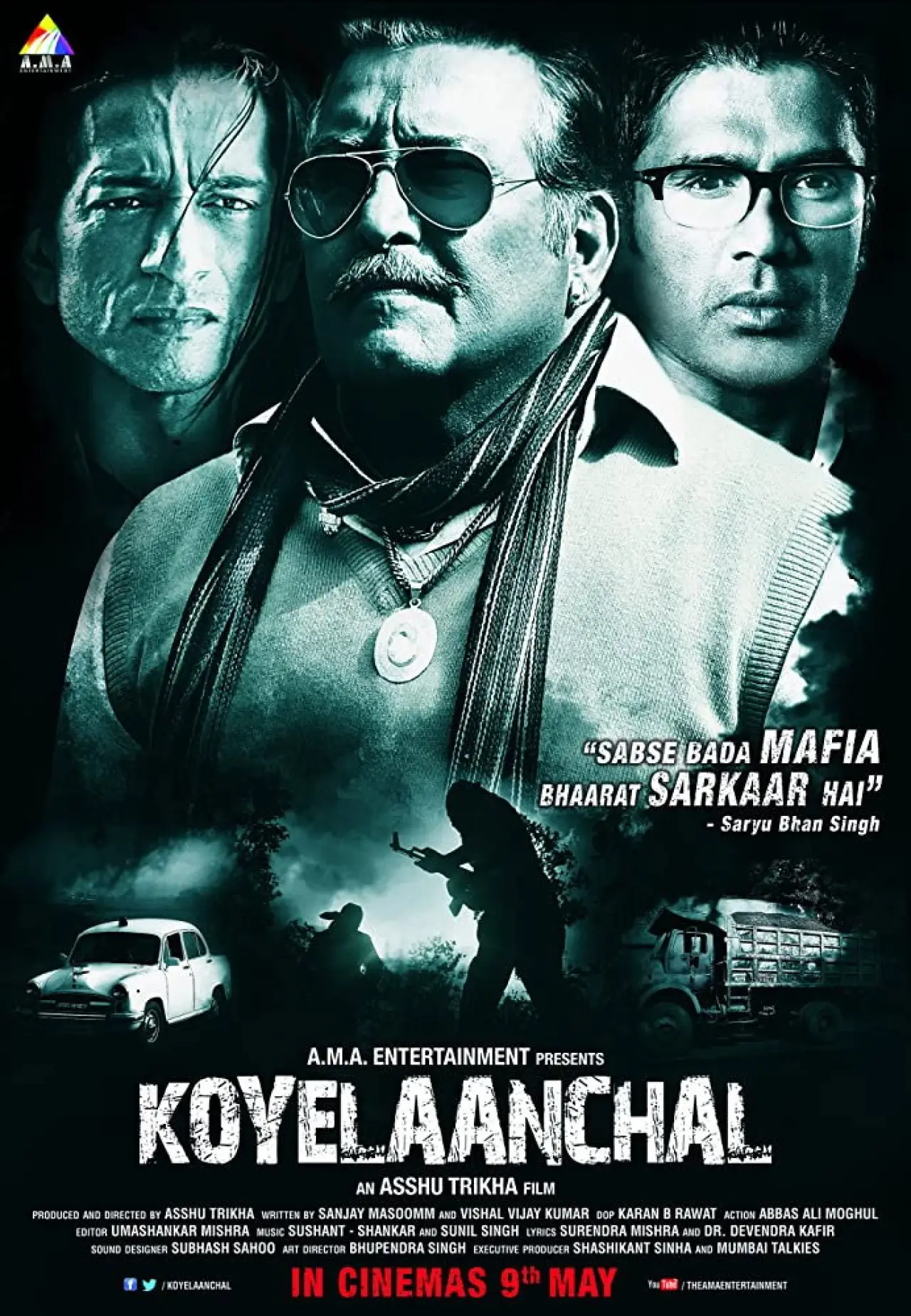 Movie poster "Koyelaanchal"