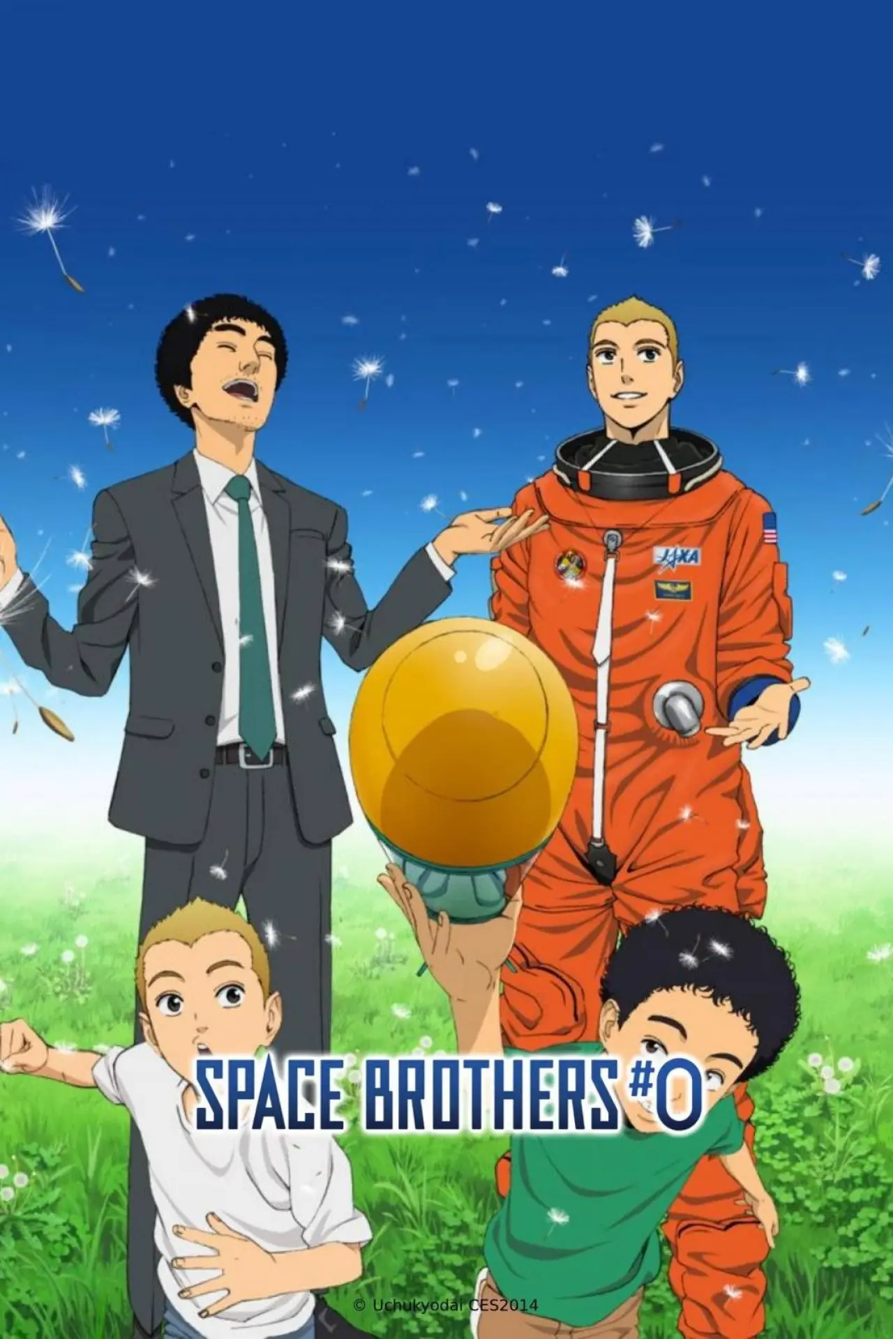 Movie poster "Space Brothers #0"
