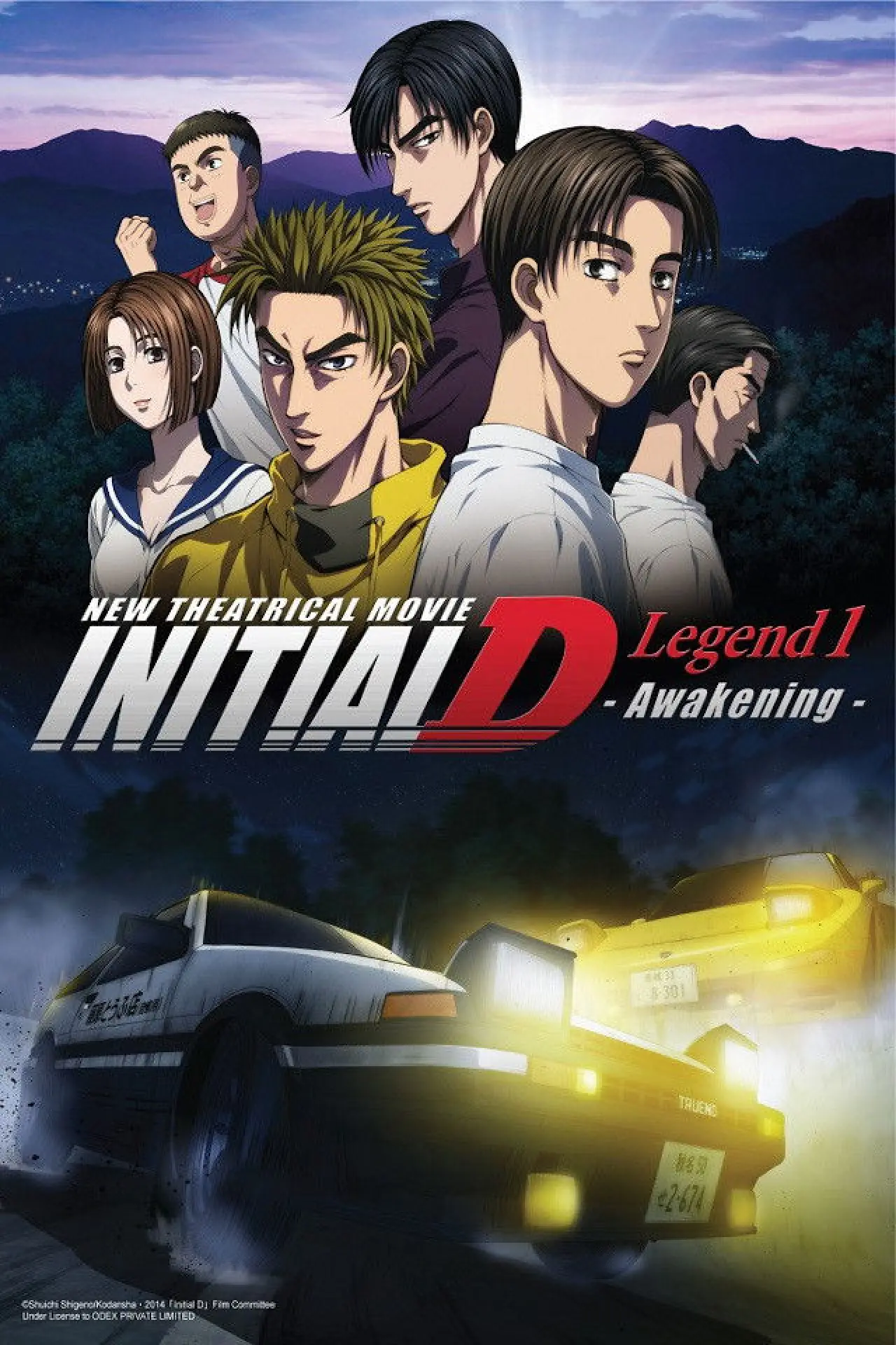 Movie poster "Initial D Legend 1: Awakening"