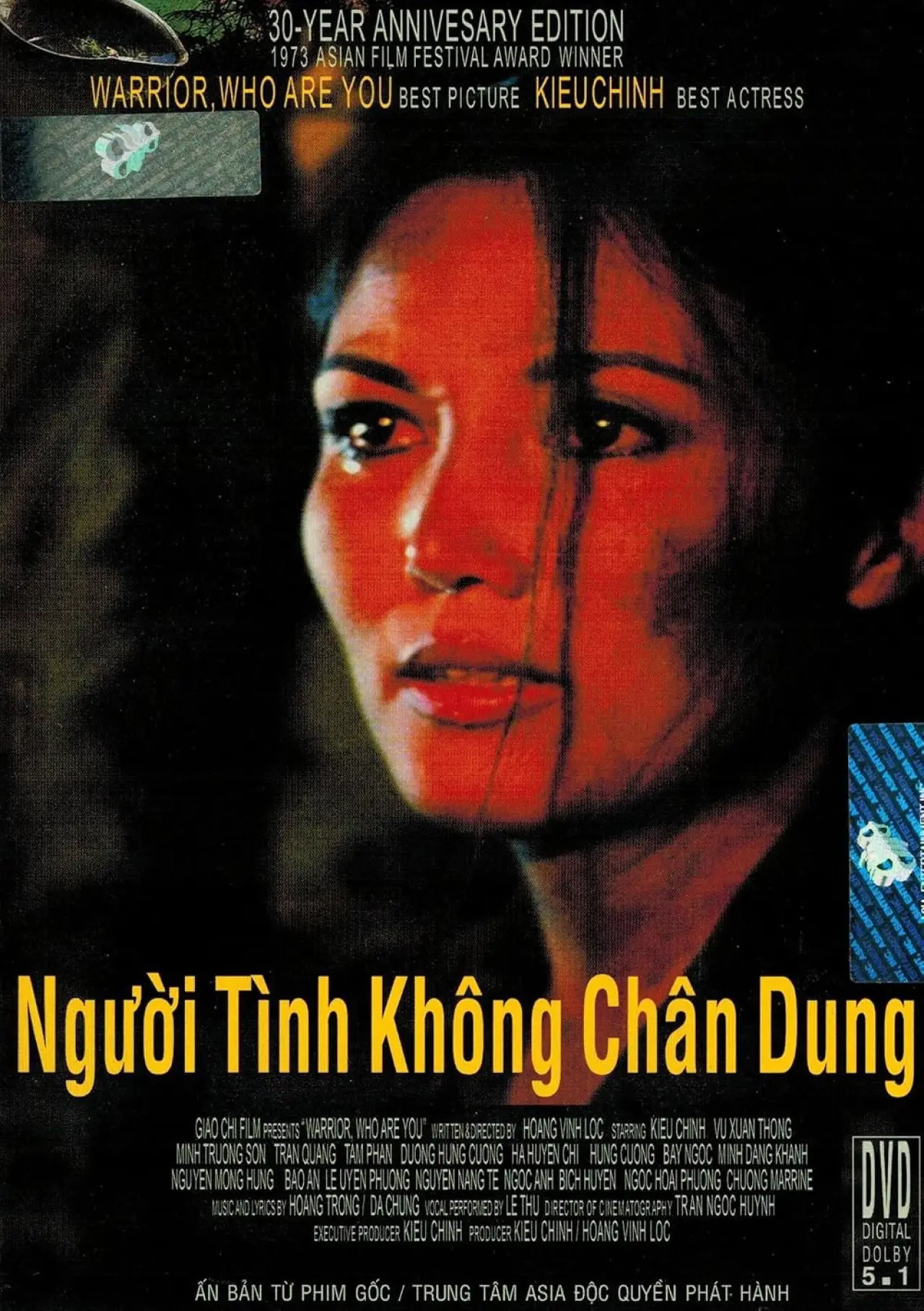 Movie poster "Warrior, Who Are You"
