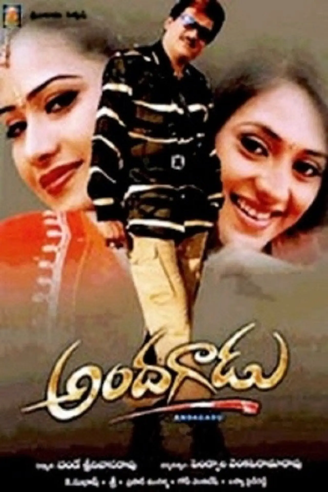 Movie poster "Andagadu"