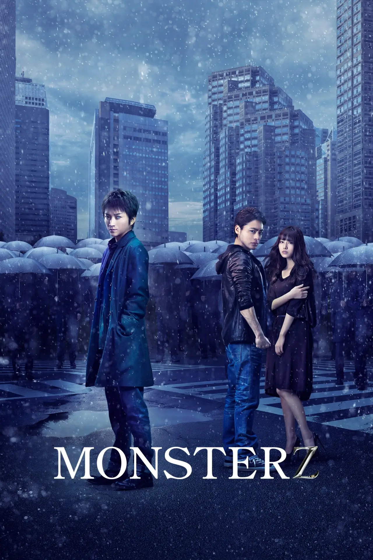 Movie poster "Monsterz"