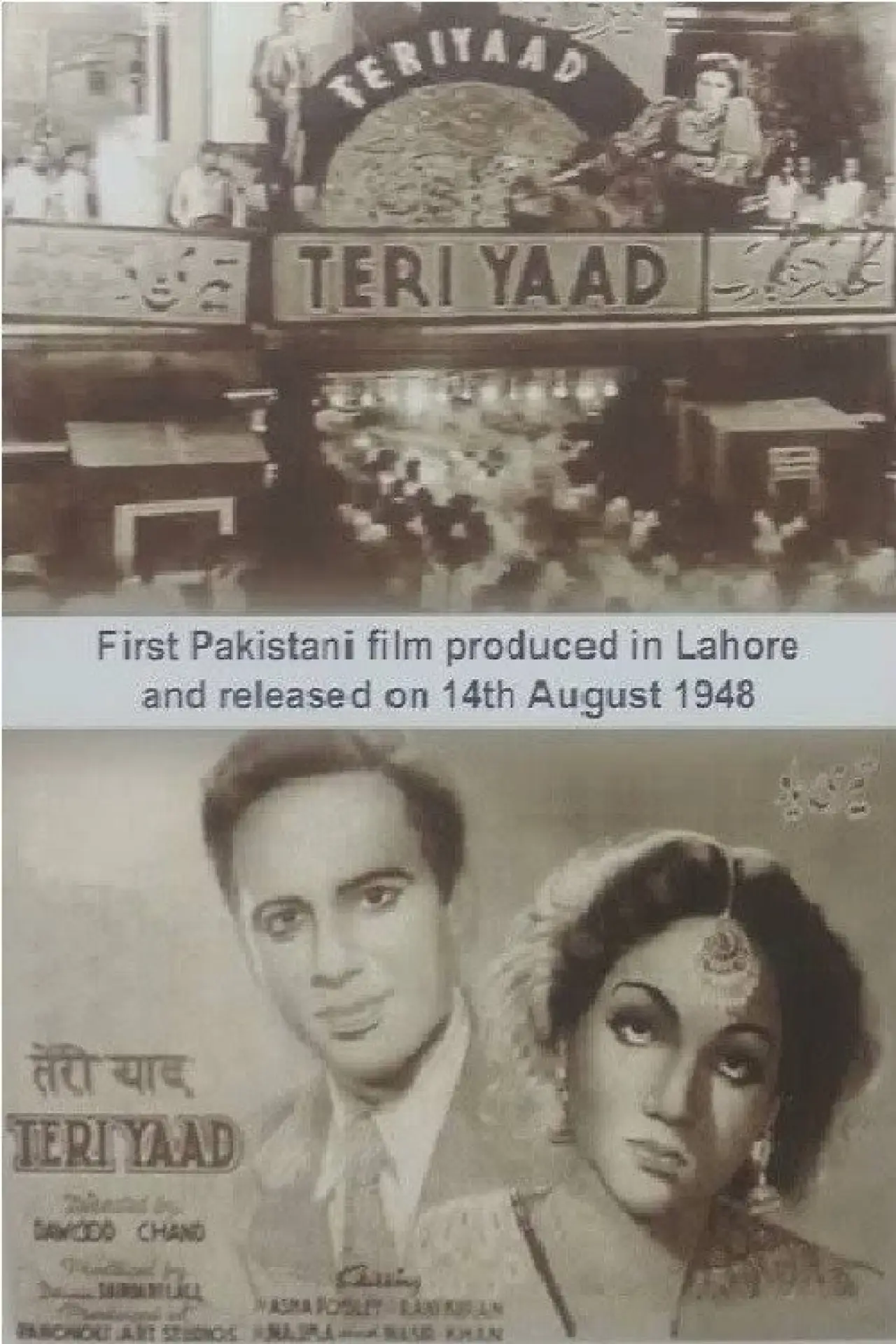 Movie poster "Teri Yaad"
