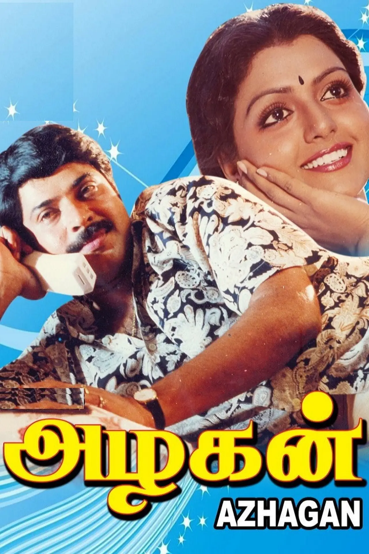 Movie poster "Azhagan"