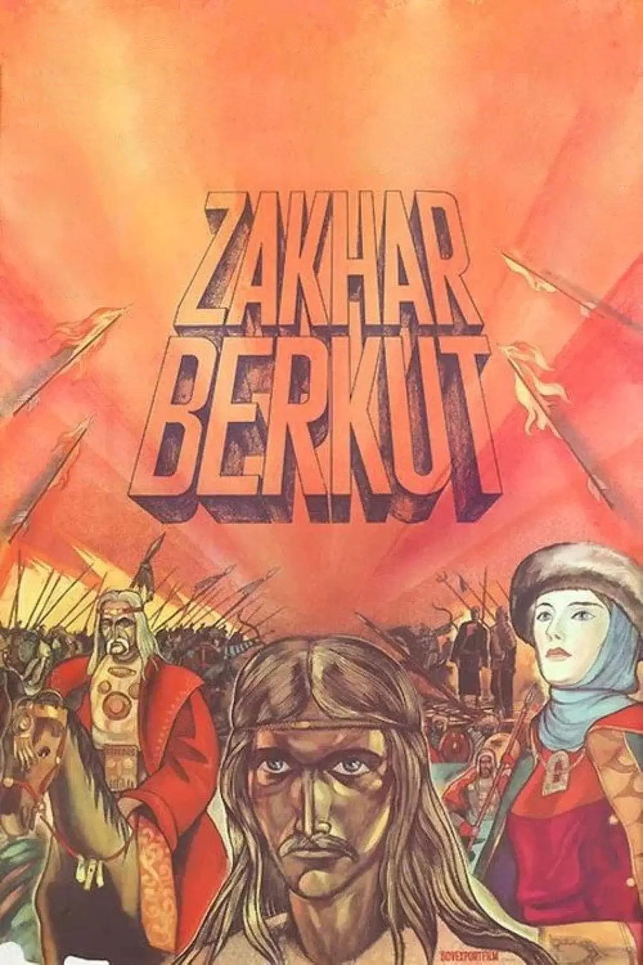 Movie poster "Zakhar Berkut"