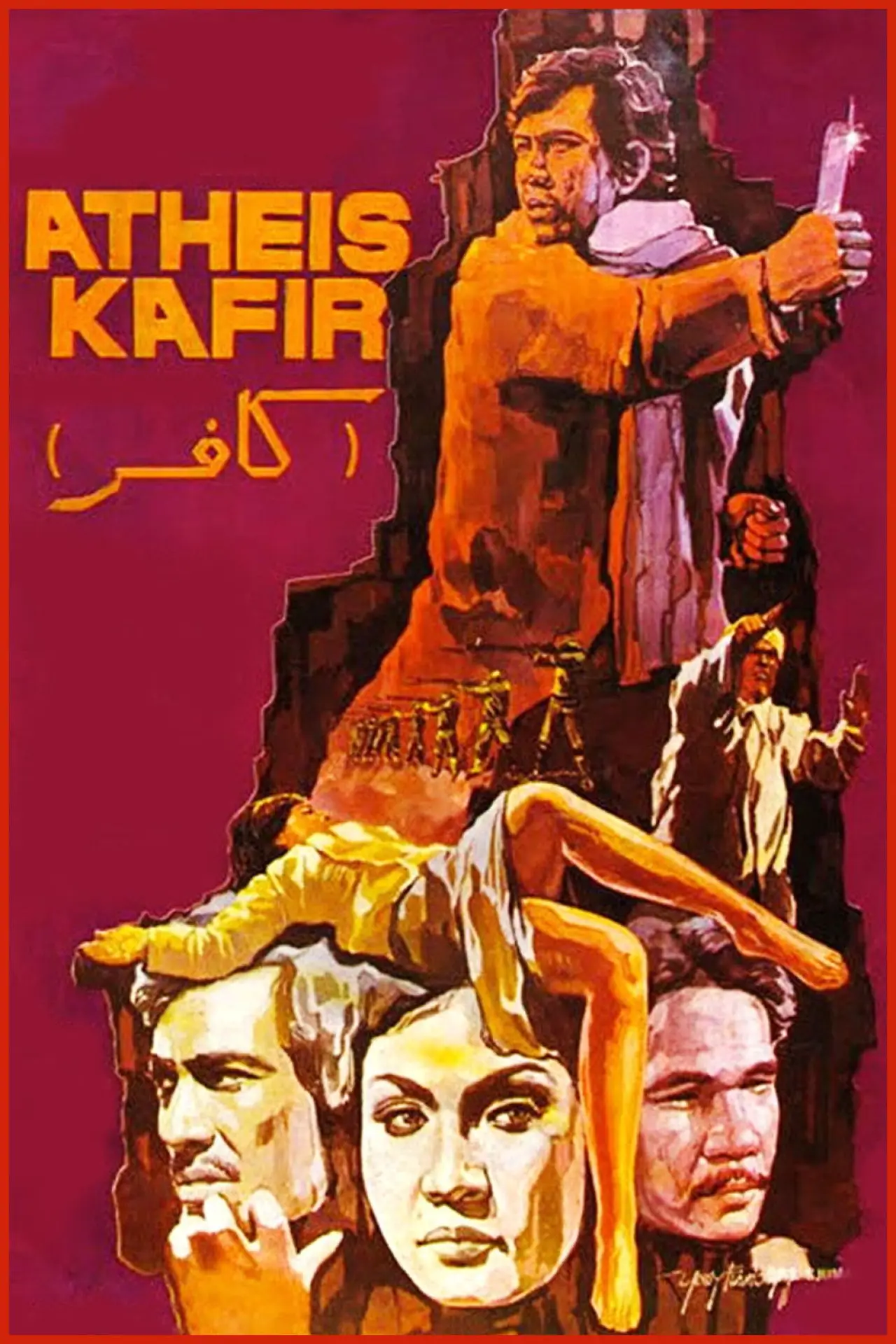 Movie poster "Atheis"