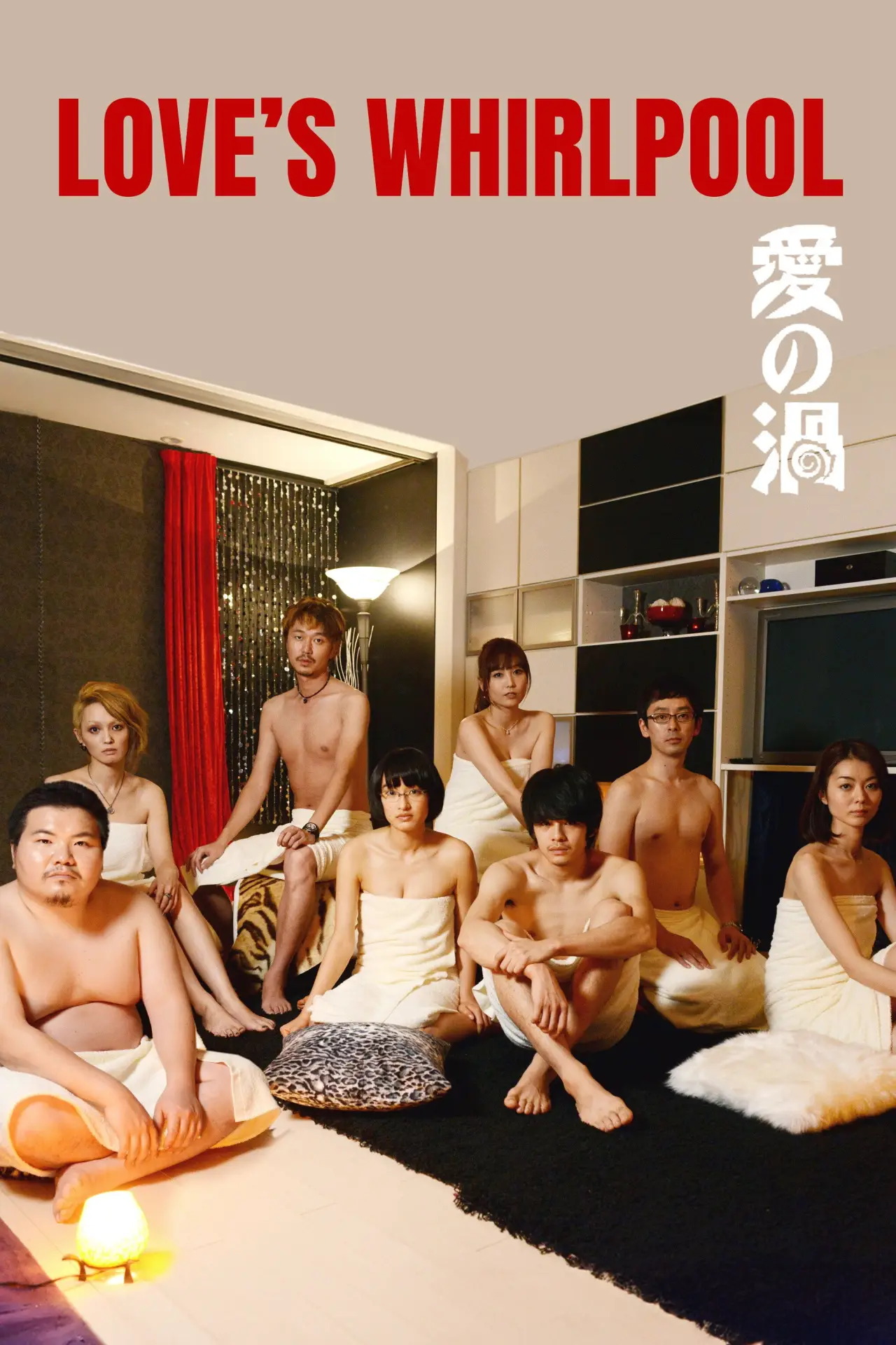 Movie poster "Love