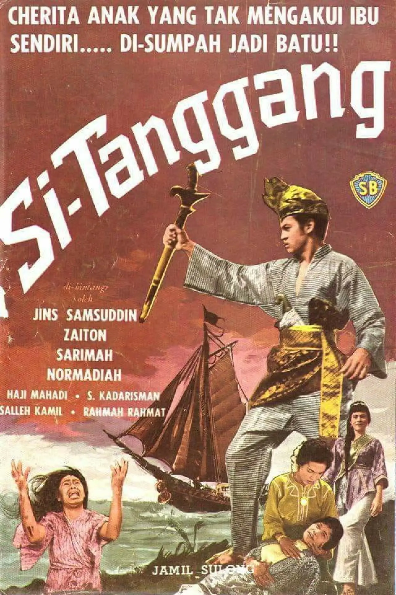 Movie poster "Si Tanggang"