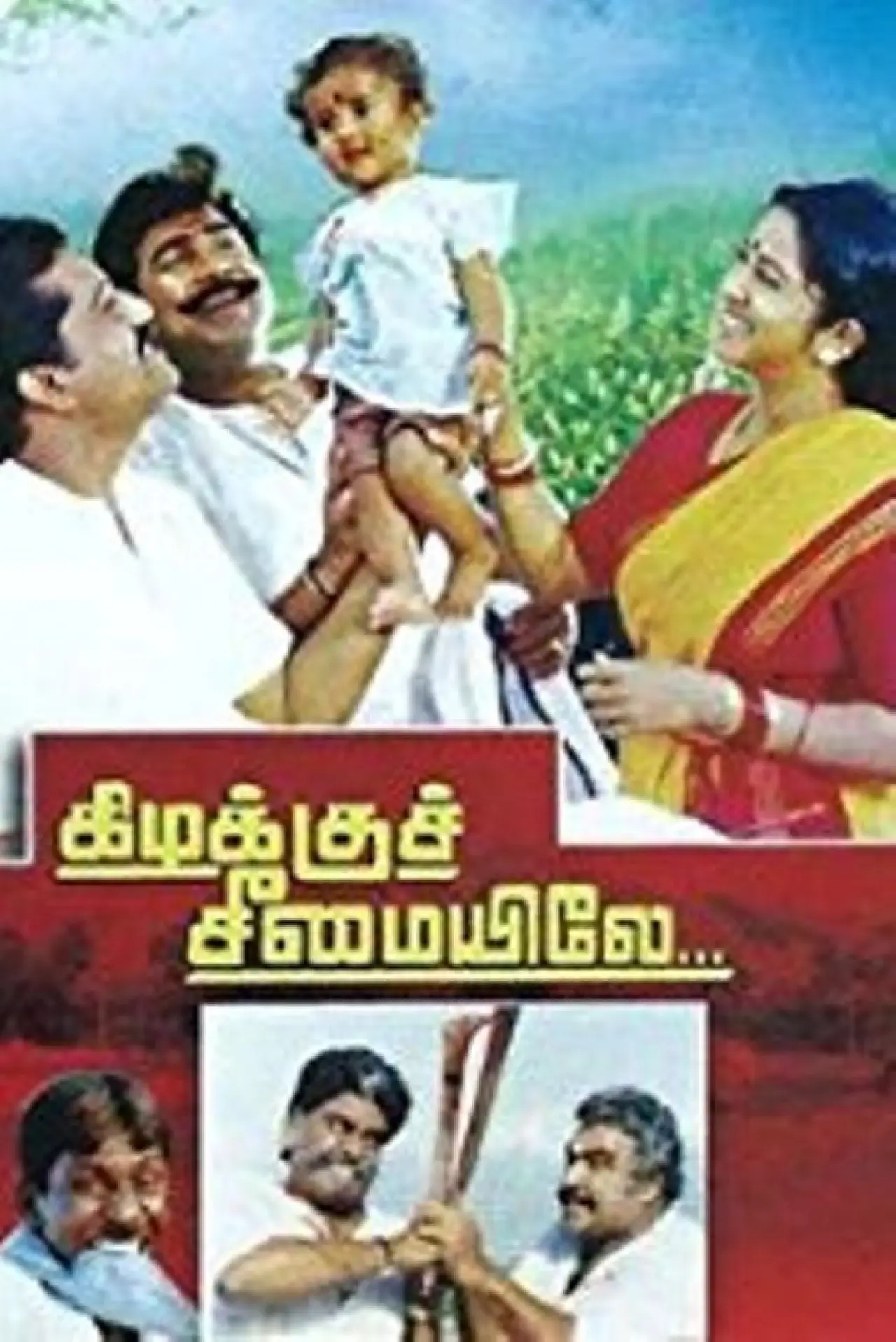 Movie poster "Kizhakku Cheemayile"