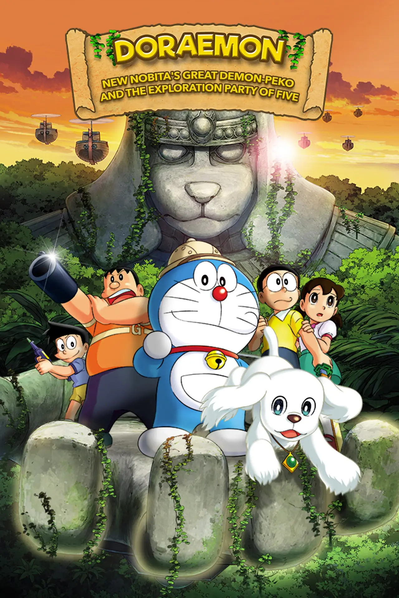 Movie poster "Doraemon: New Nobita