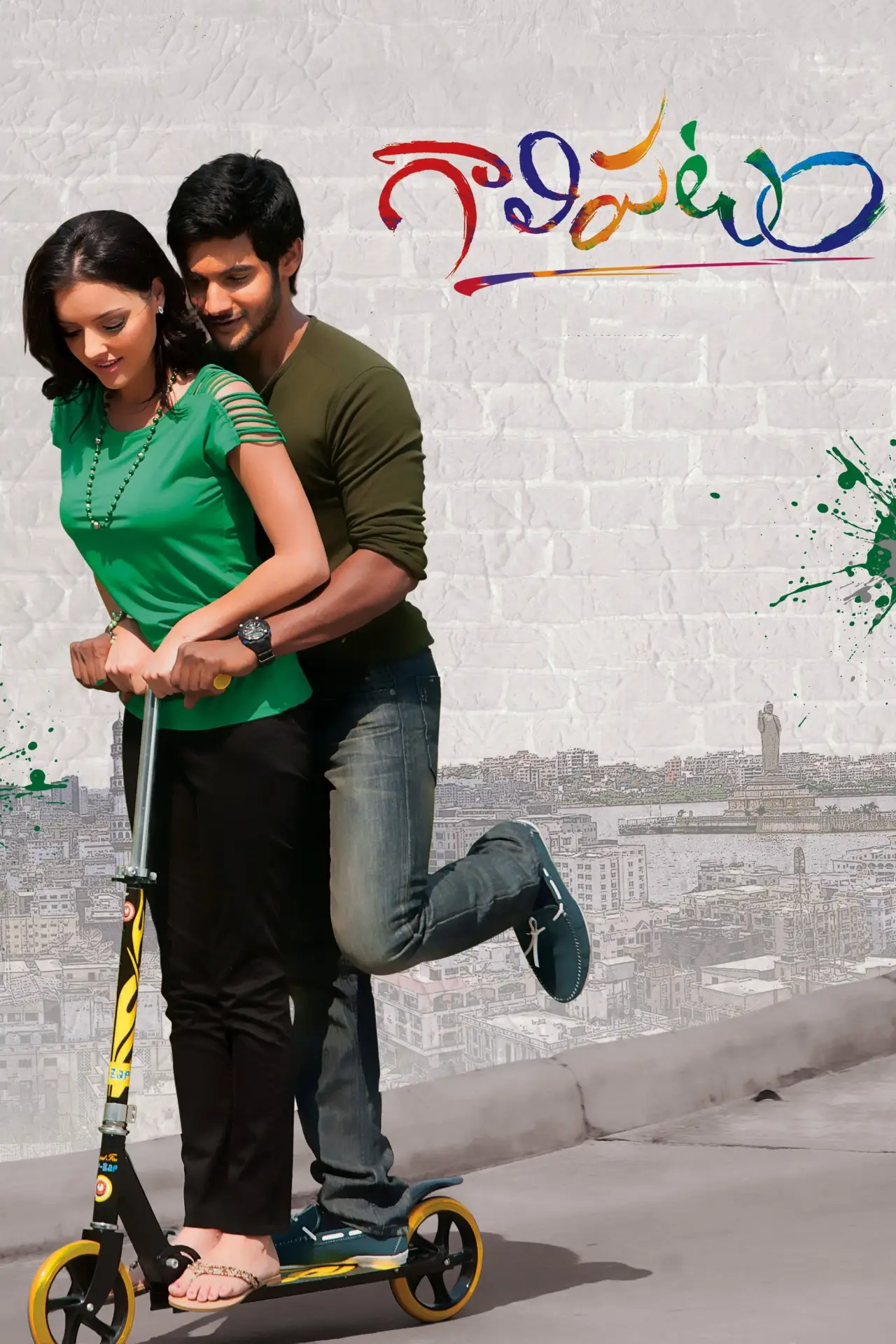 Movie poster "Galipatam"