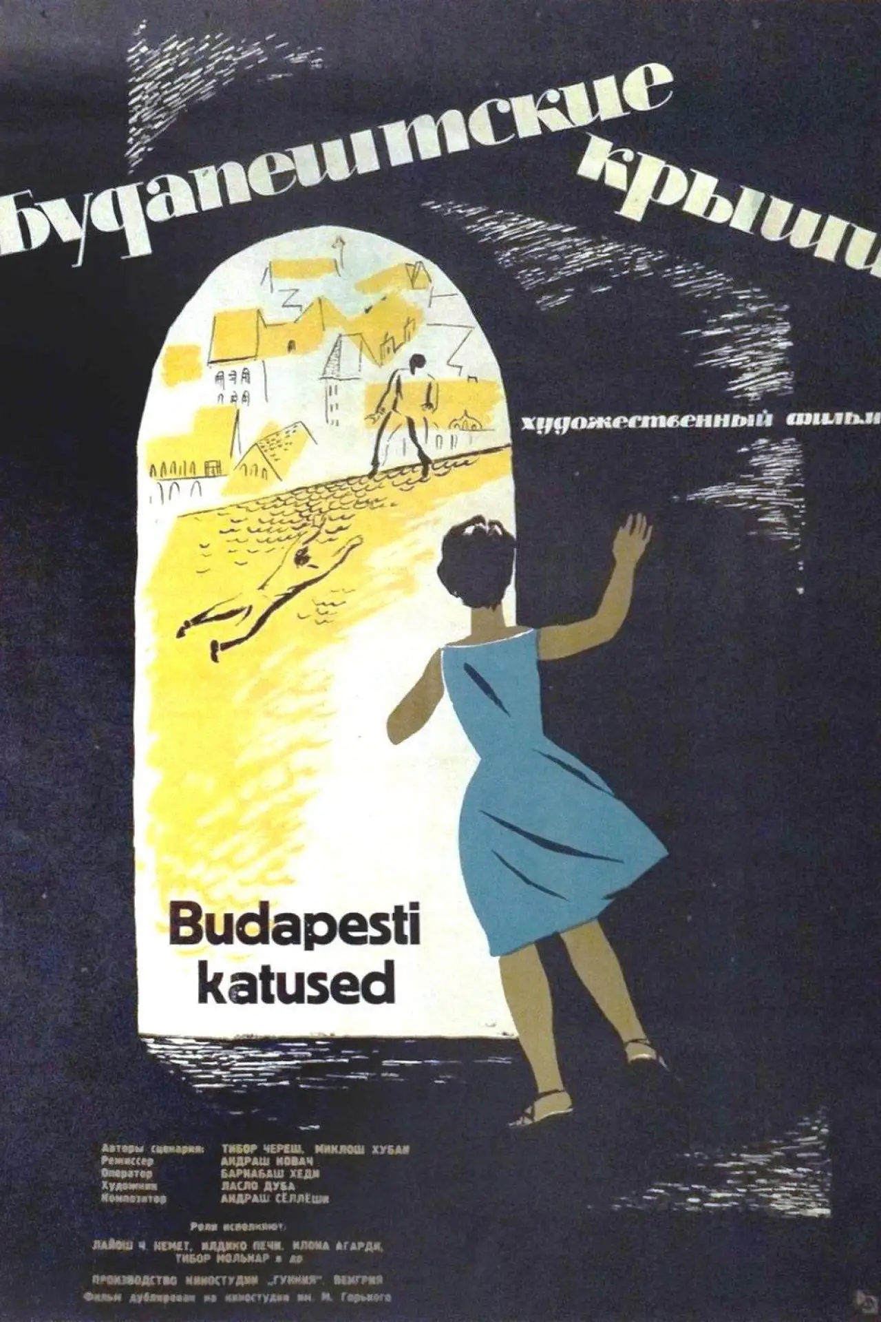 Movie poster "On the Roofs of Budapest"