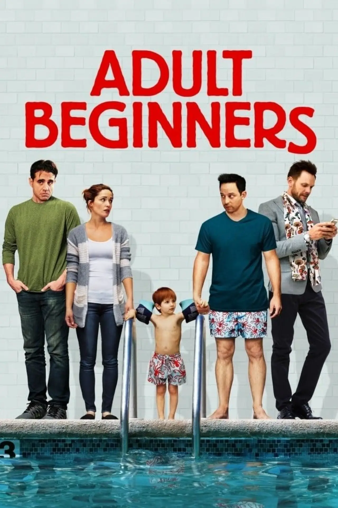 Movie poster "Adult Beginners"