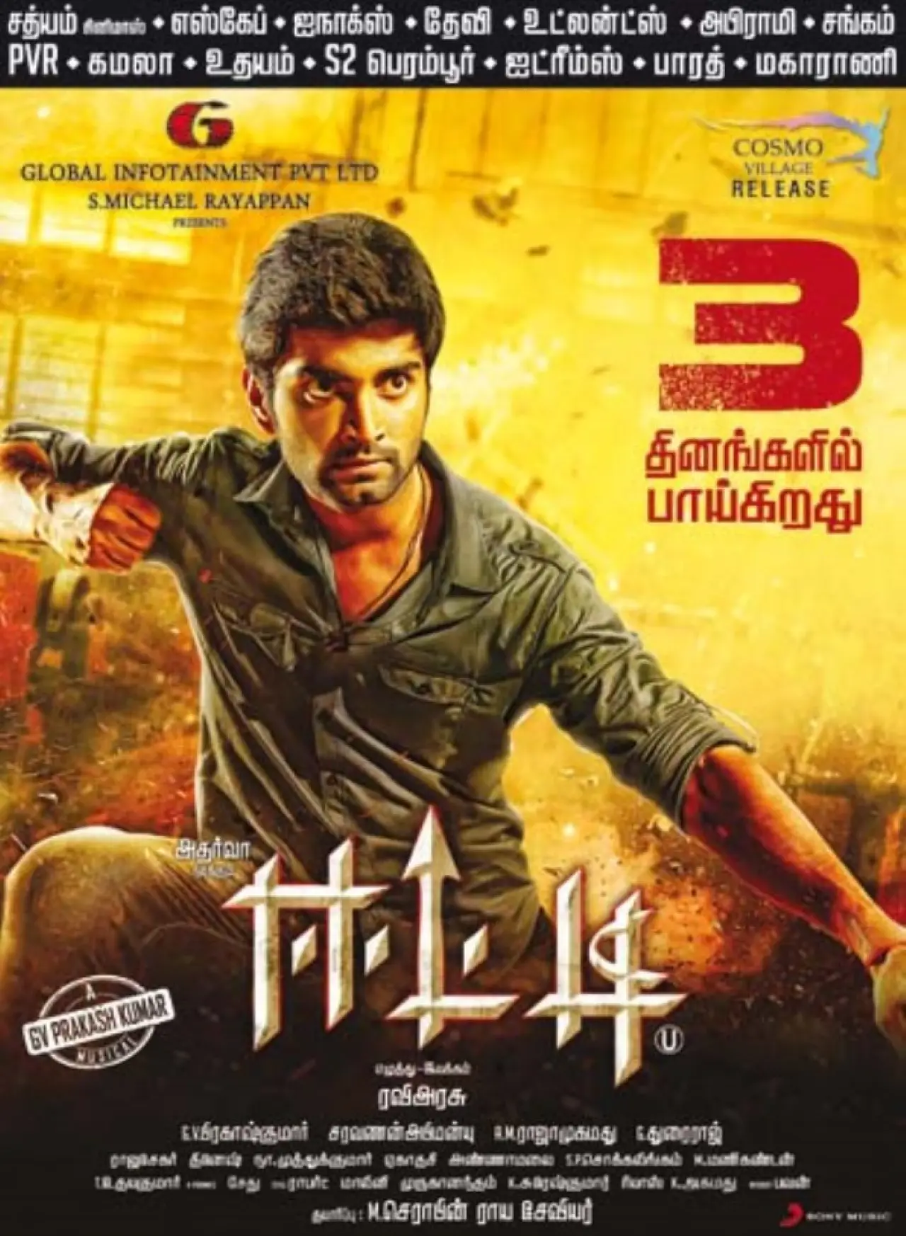 Movie poster "Eetti"