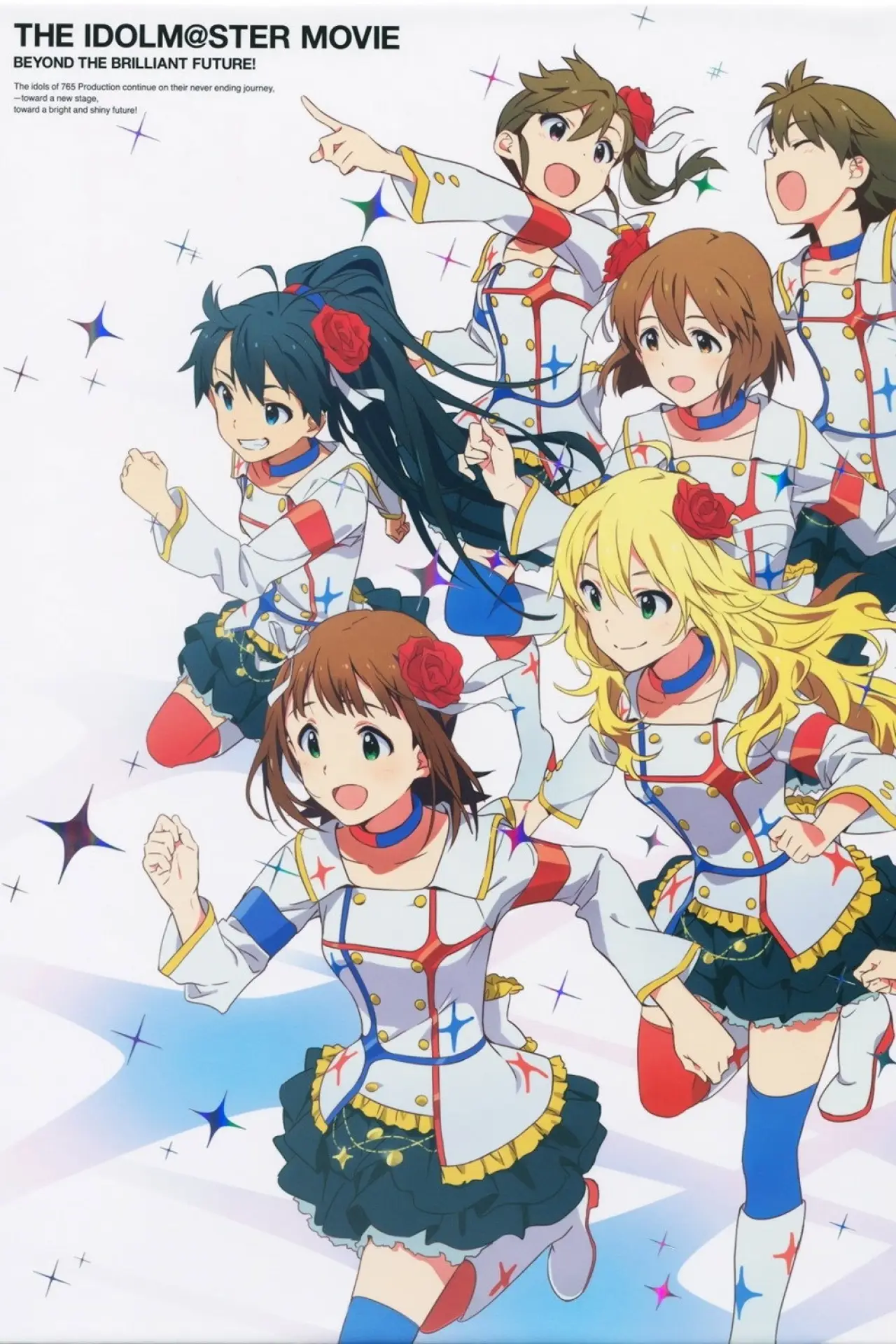 Movie poster "THE iDOLM@STER MOVIE: Beyond the Brilliant Future!"