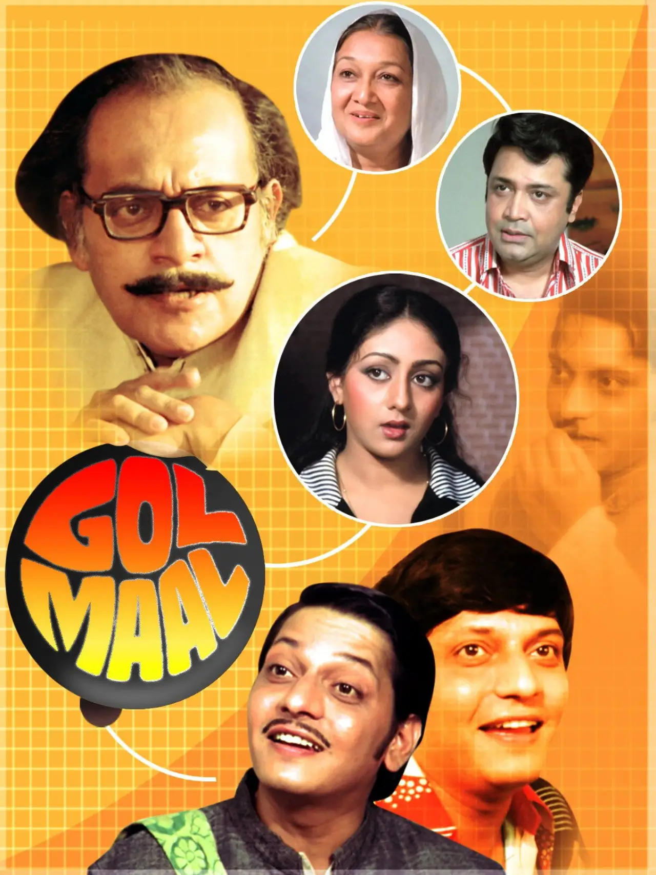 Movie poster "Gol Maal"