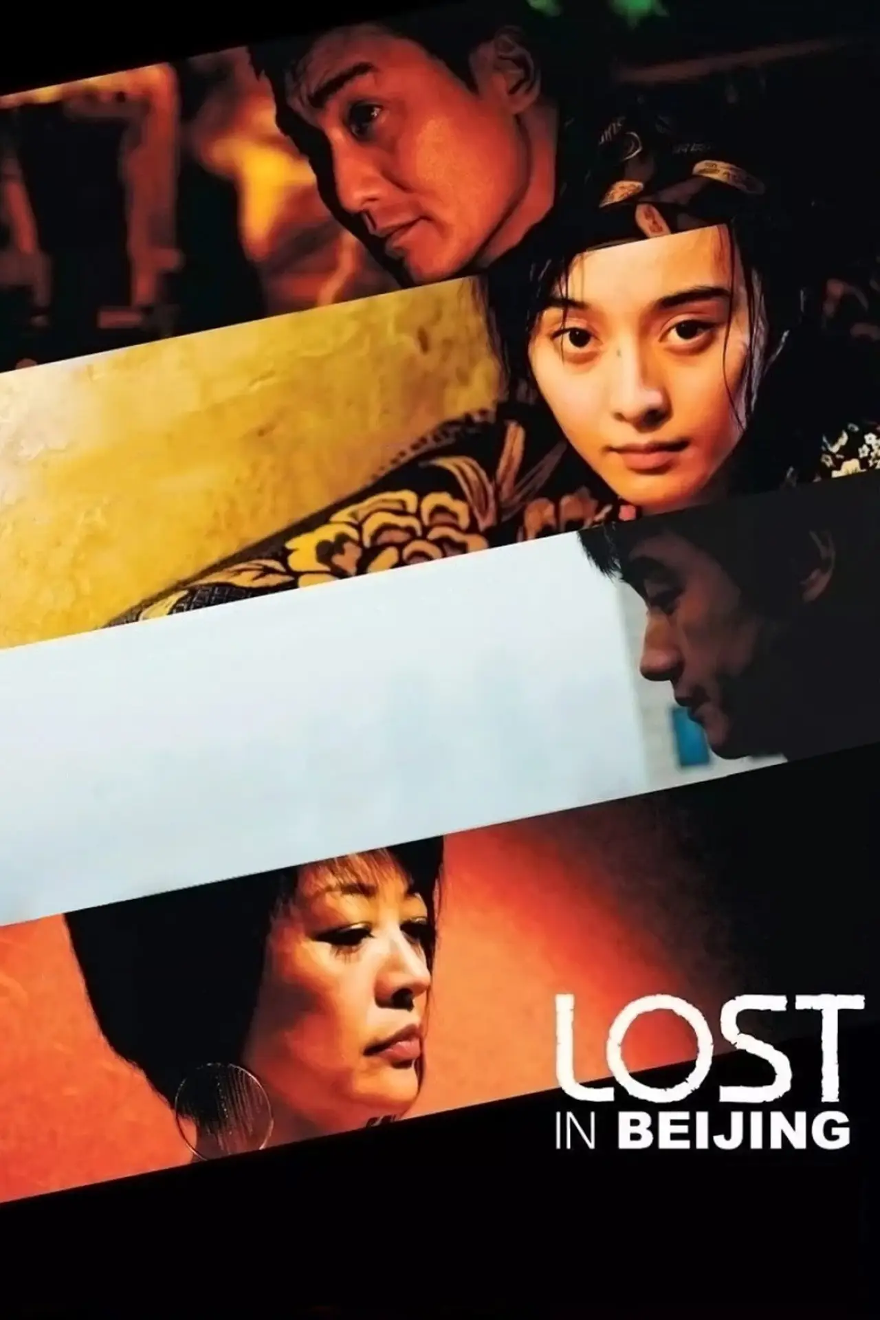 Movie poster "Lost in Beijing"