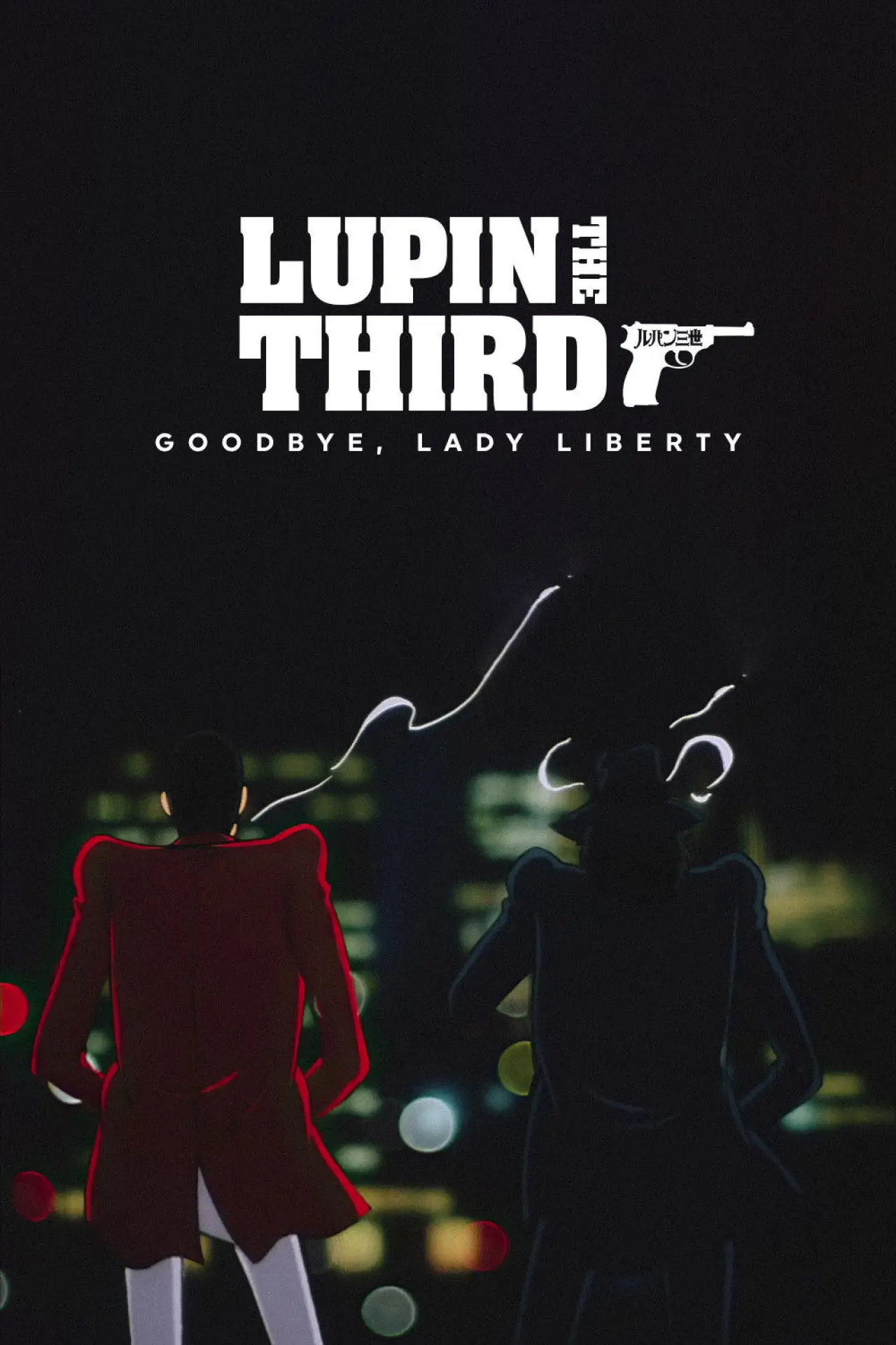Movie poster "Lupin the Third: Bye Bye, Lady Liberty"