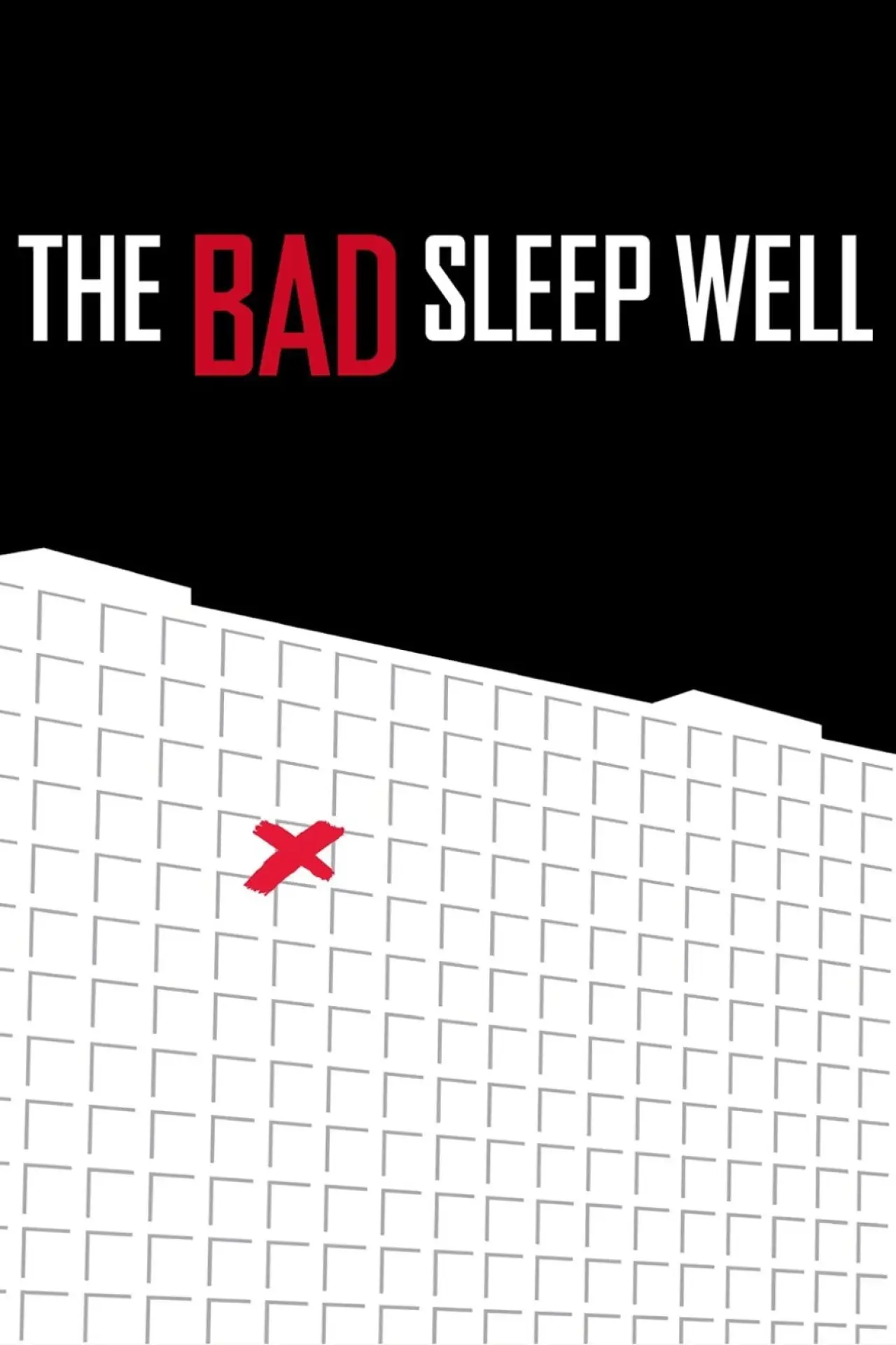 Movie poster "The Bad Sleep Well"