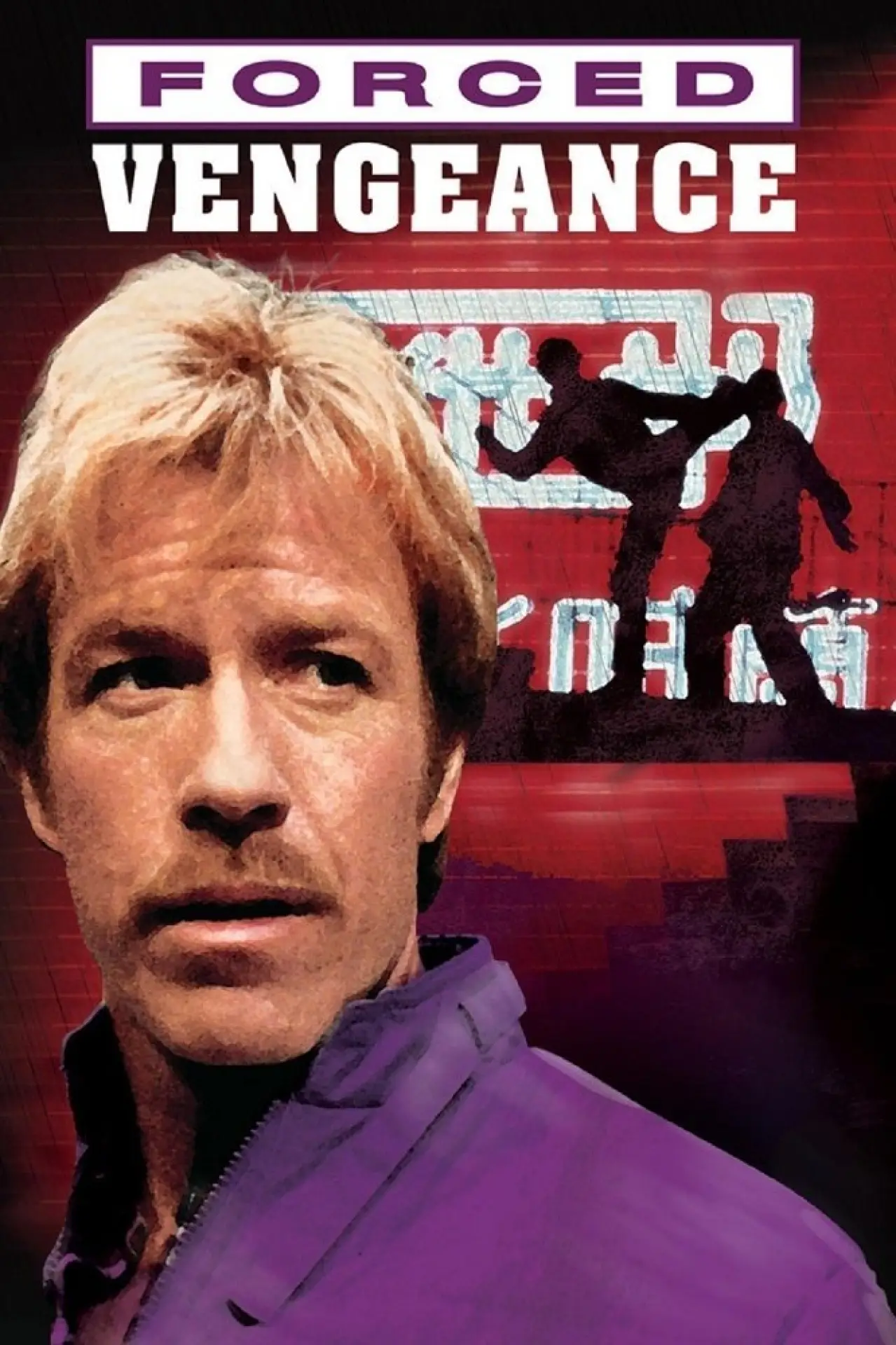 Movie poster "Forced Vengeance"