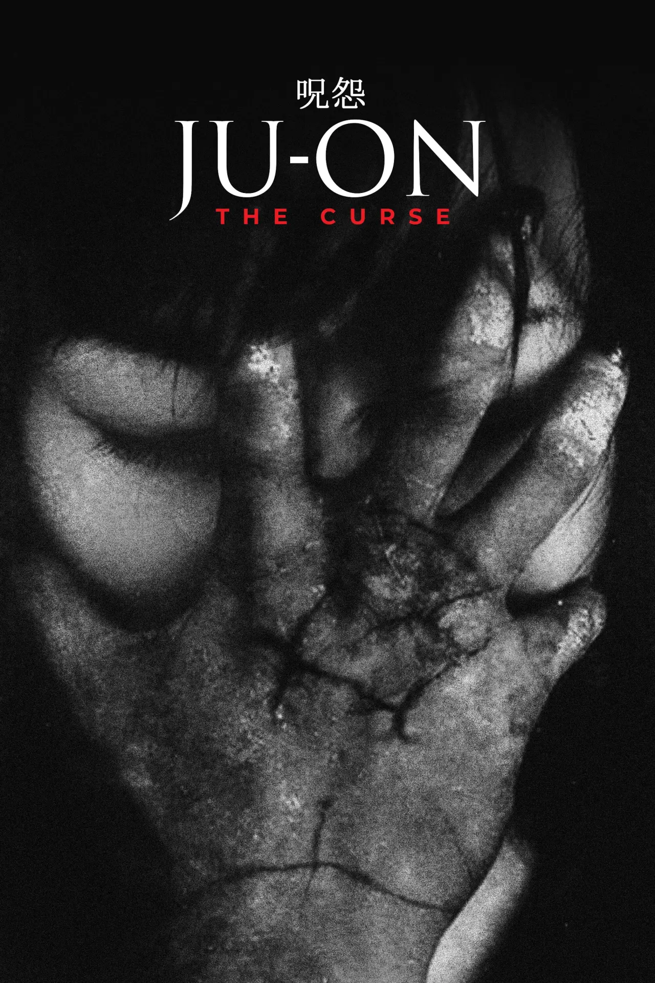 Movie poster "Ju-on: The Curse"