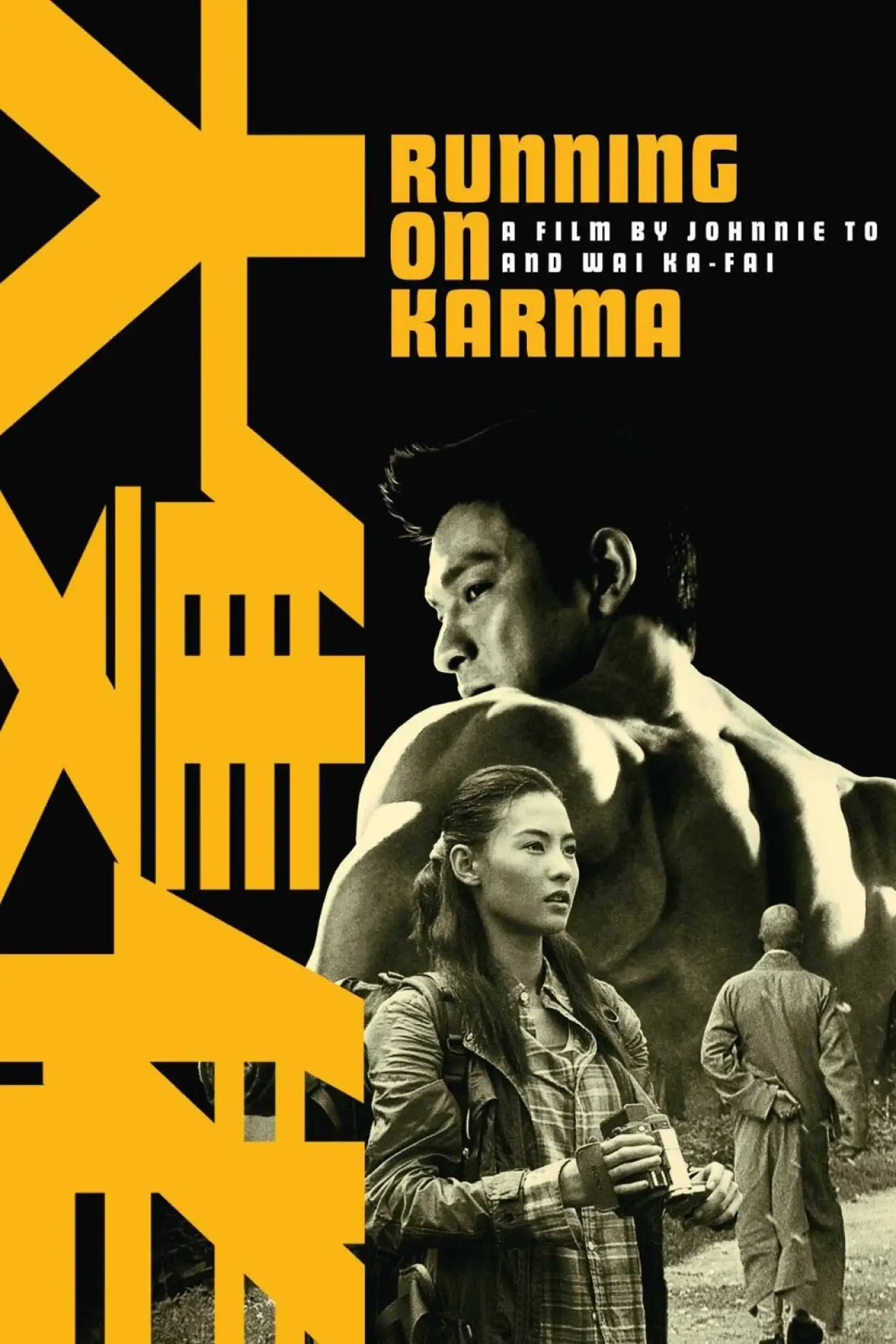 Movie poster "Running on Karma"