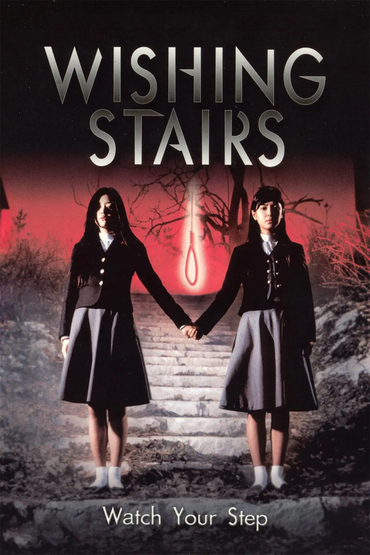 Movie poster "Wishing Stairs"
