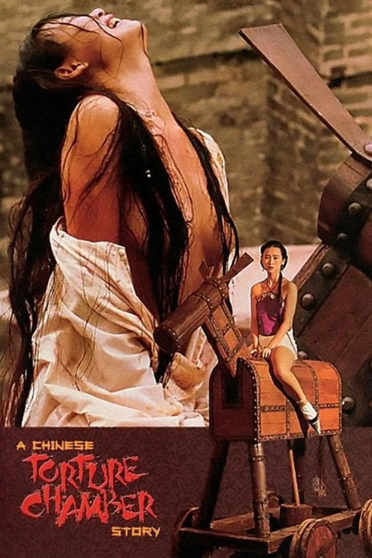Movie poster "A Chinese Torture Chamber Story"