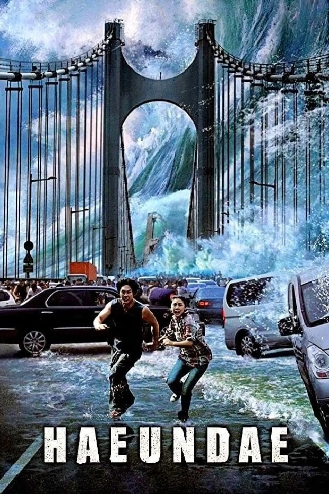 Movie poster "Tidal Wave"