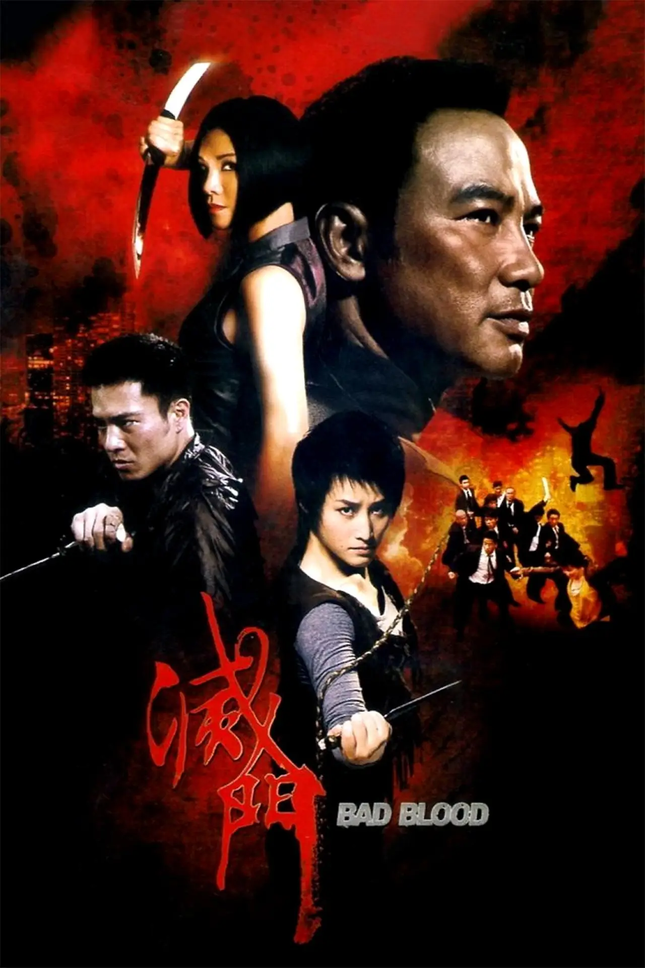 Movie poster "Bad Blood"