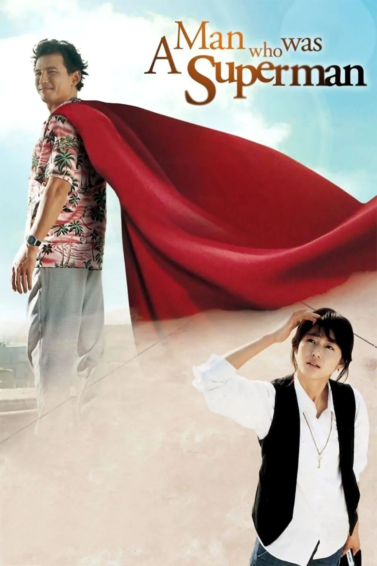 Movie poster "A Man Who Was Superman"