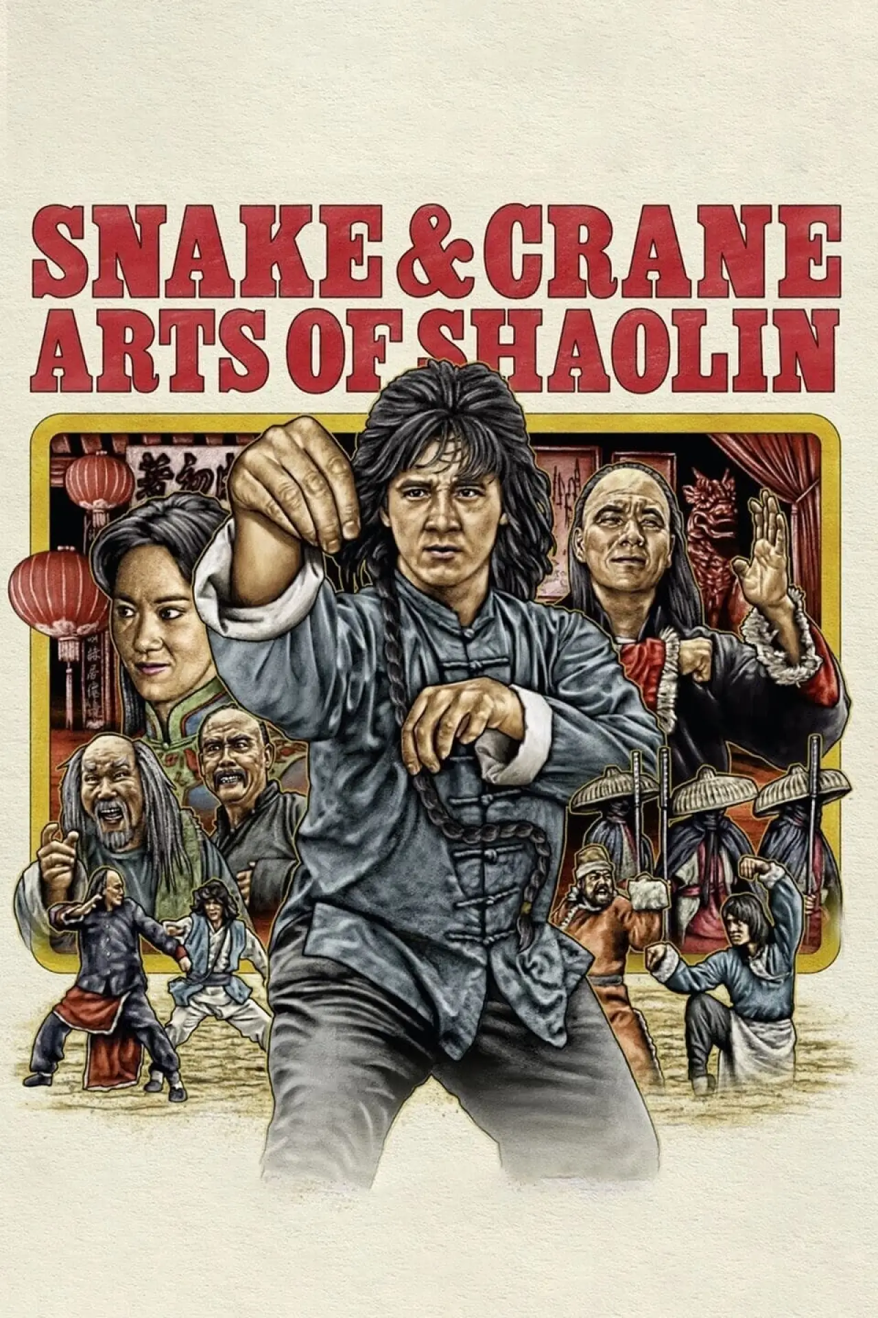 Movie poster "Snake & Crane Arts of Shaolin"