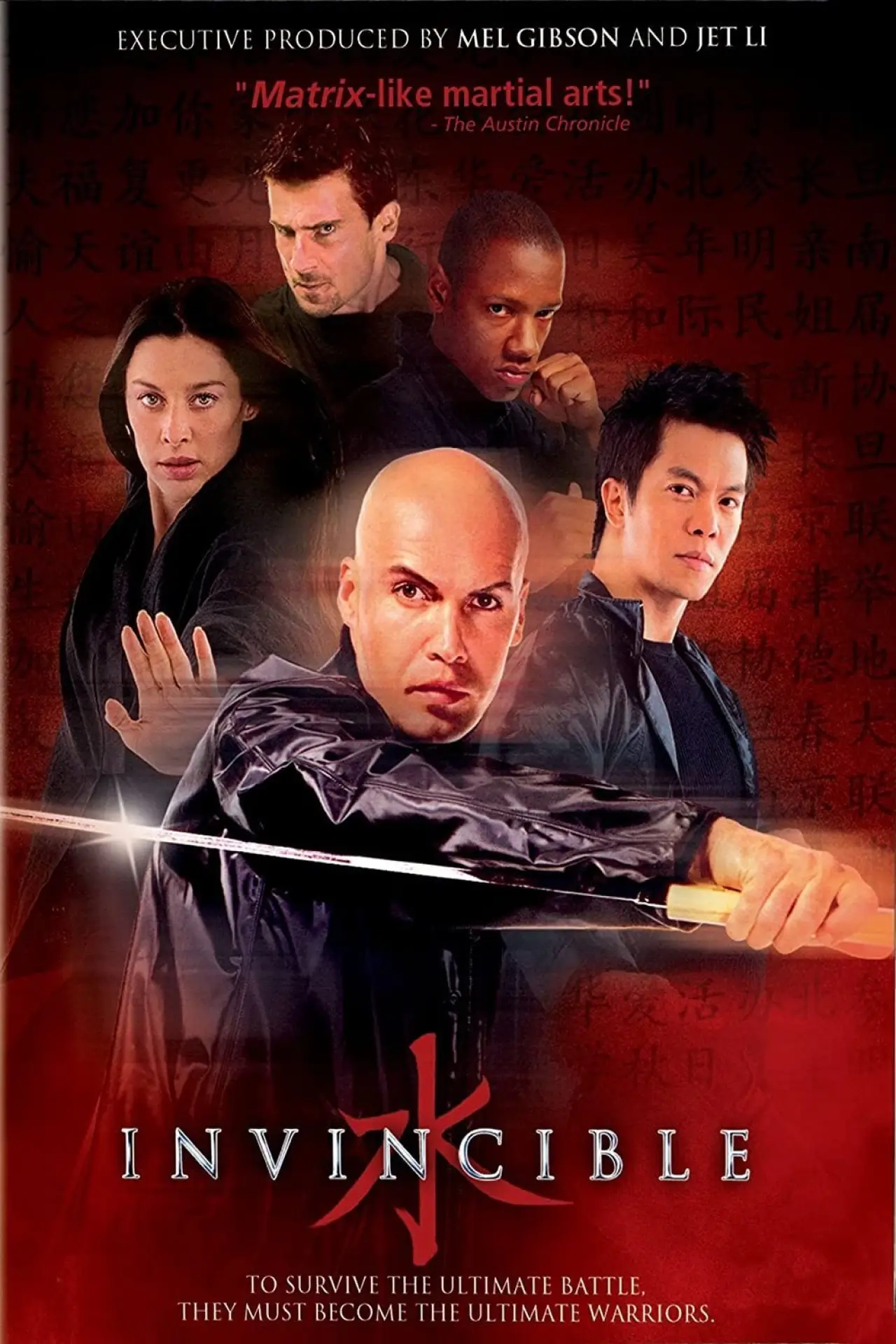 Movie poster "Invincible"