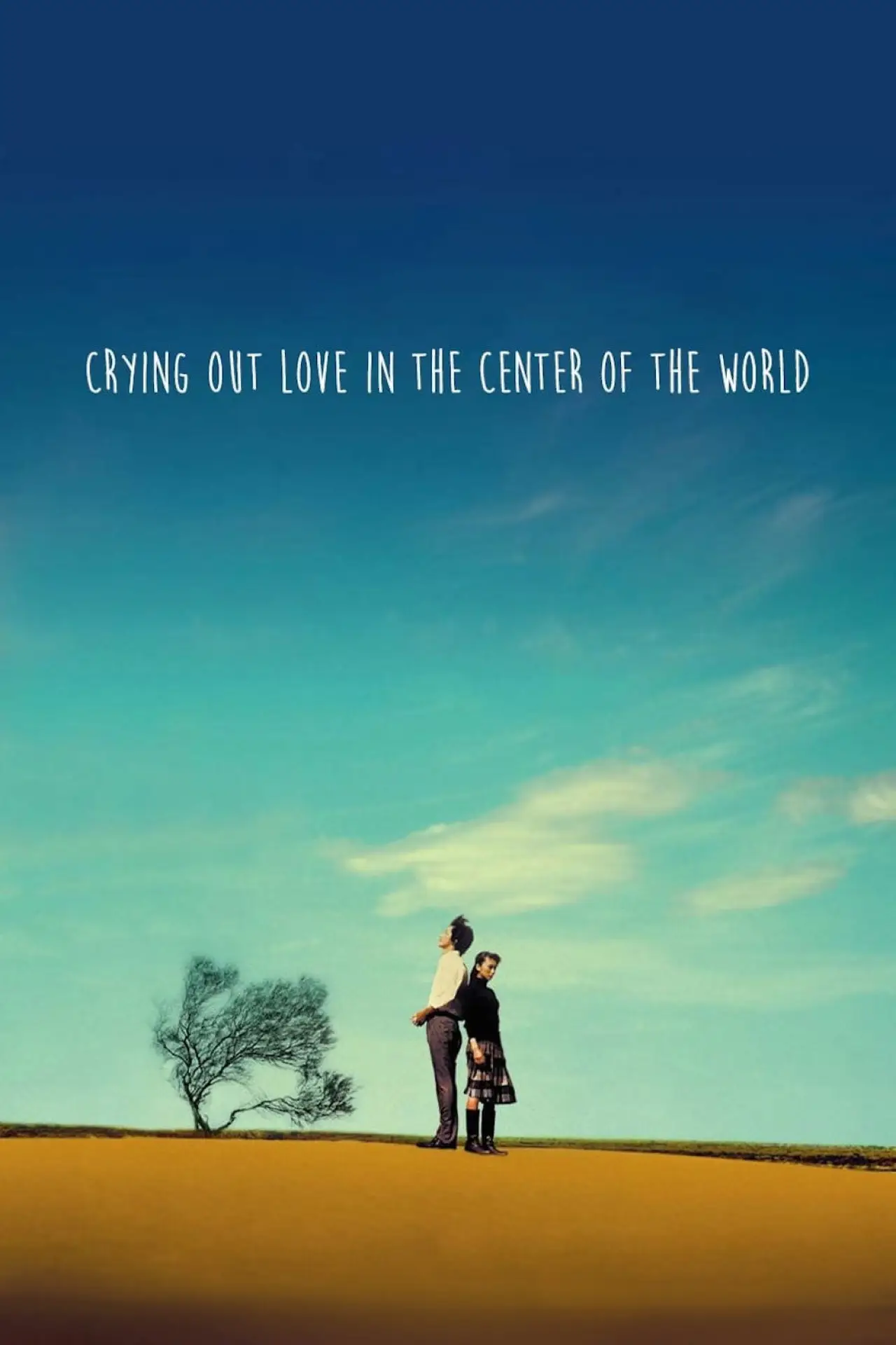 Movie poster "Crying Out Love in the Center of the World"