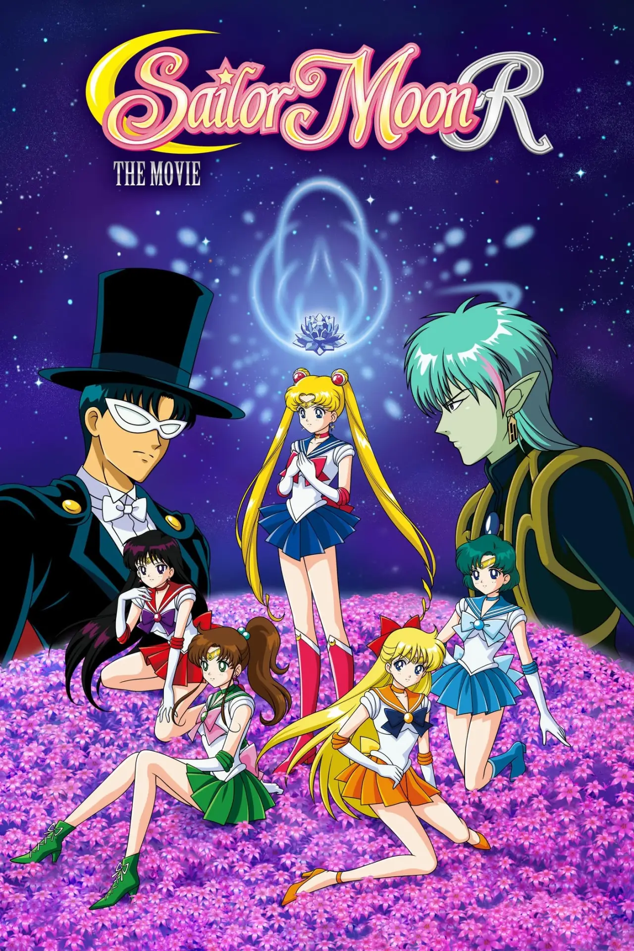 Movie poster "Sailor Moon R: The Movie - The Promise of the Rose"