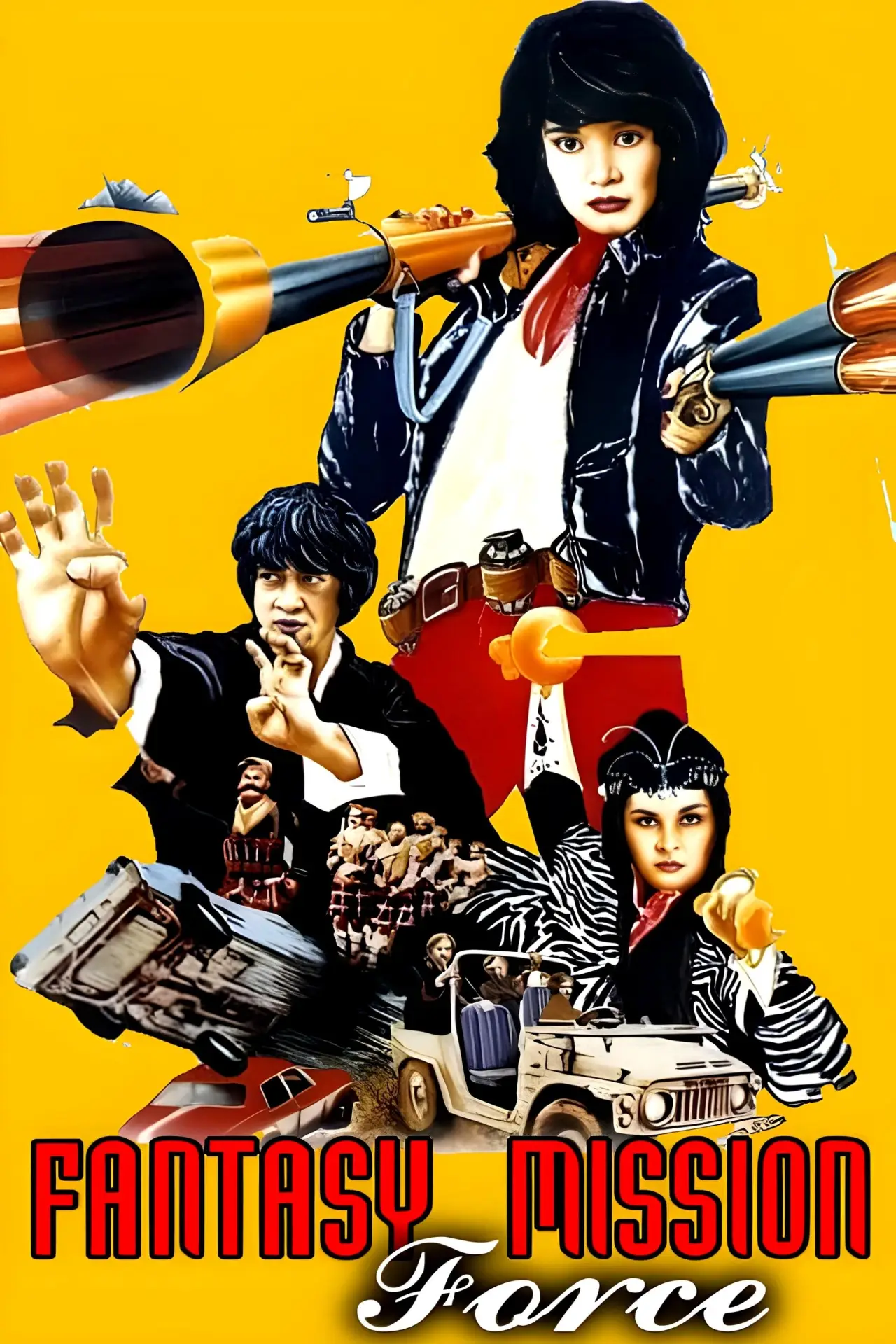 Movie poster "Fantasy Mission Force"