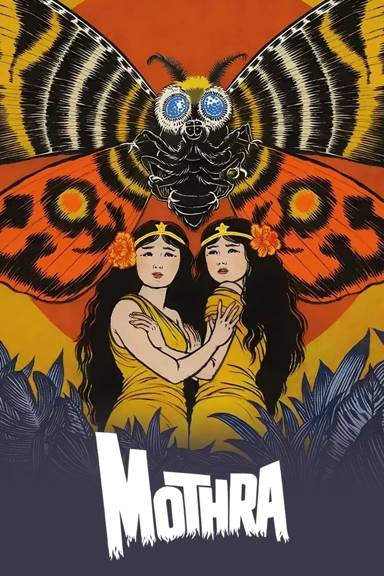 Movie poster "Mothra"