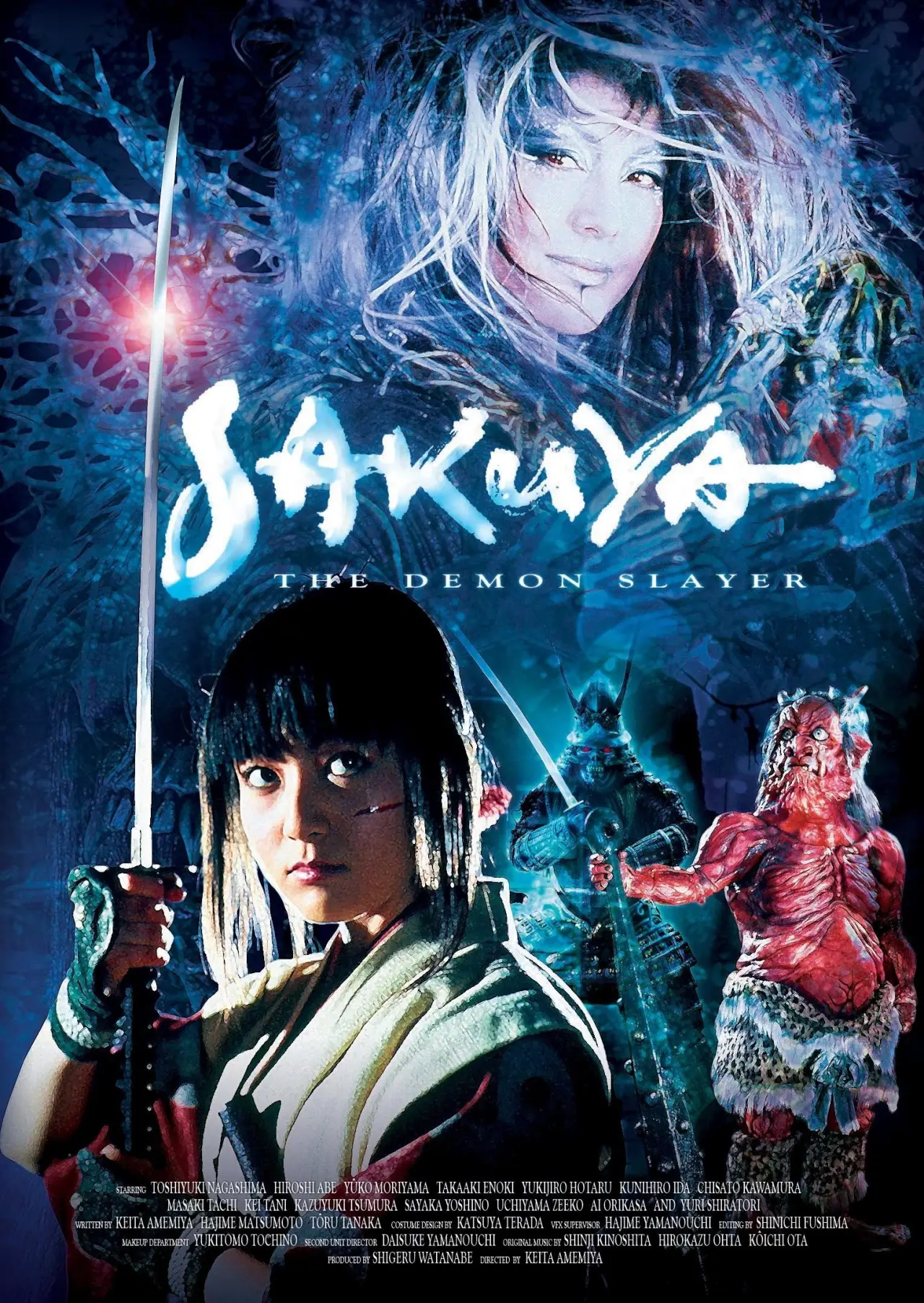 Movie poster "Sakuya: The Slayer of Demons"