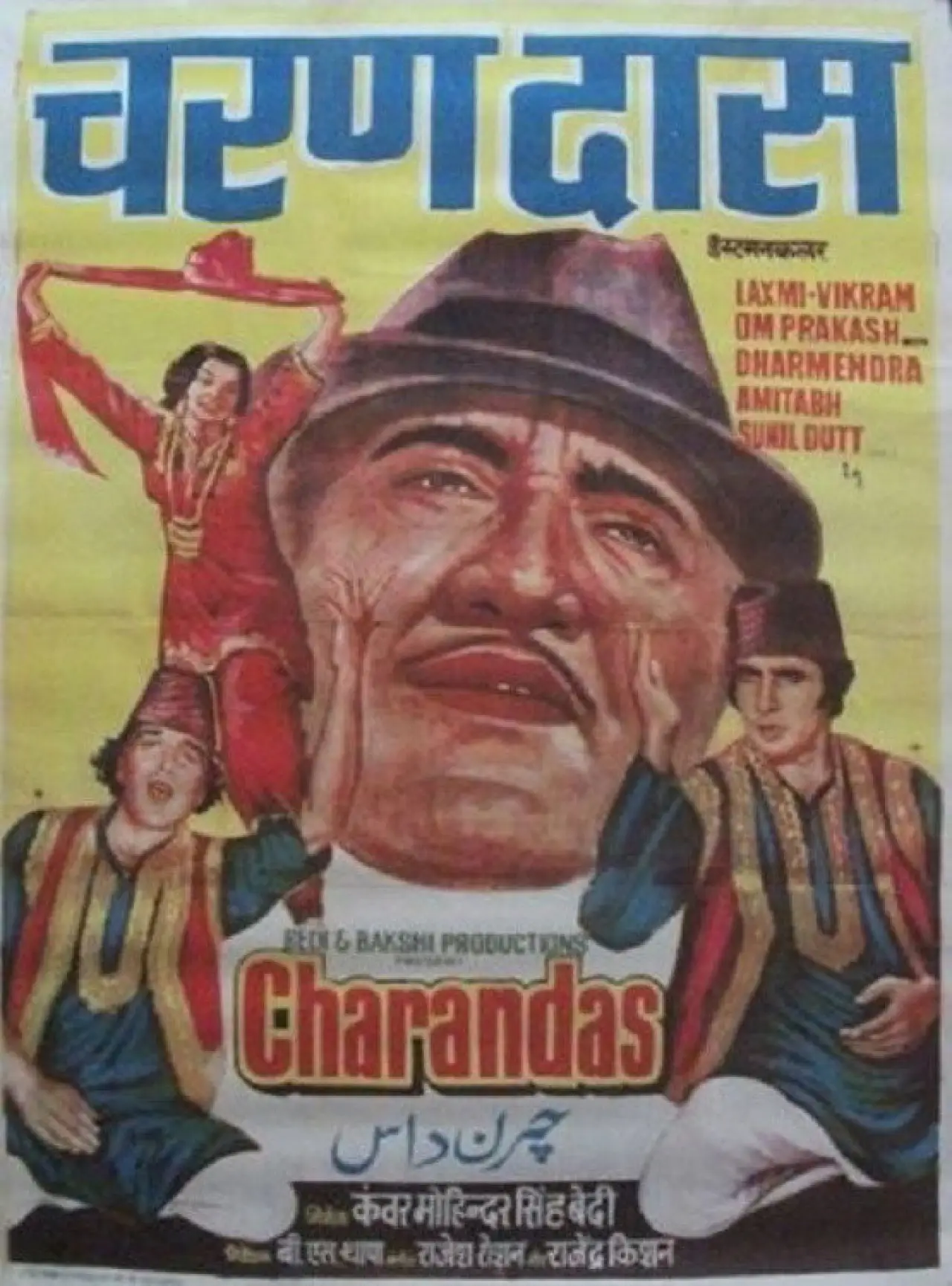 Movie poster "Charandas"