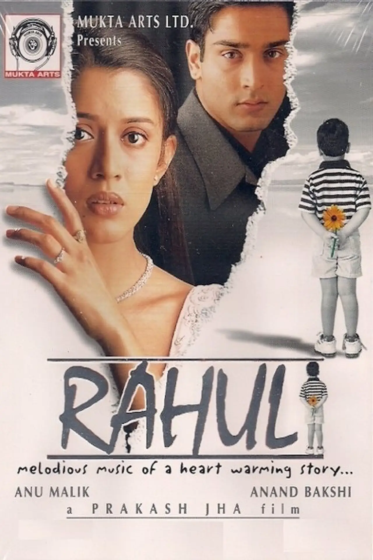 Movie poster "Rahul"