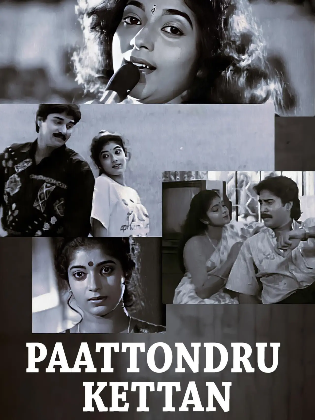 Movie poster "Paattondru Kettan"