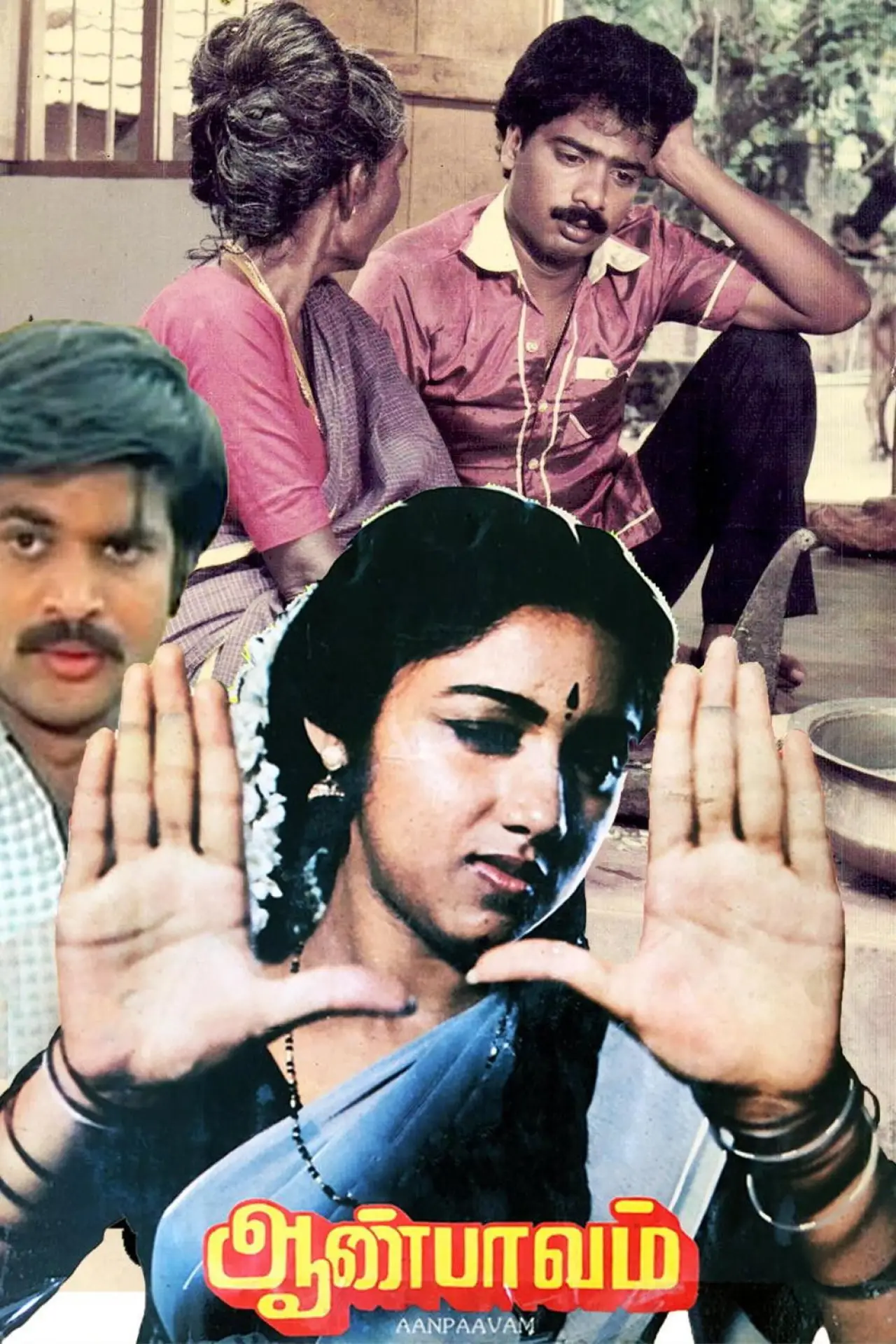 Movie poster "Aan Paavam"