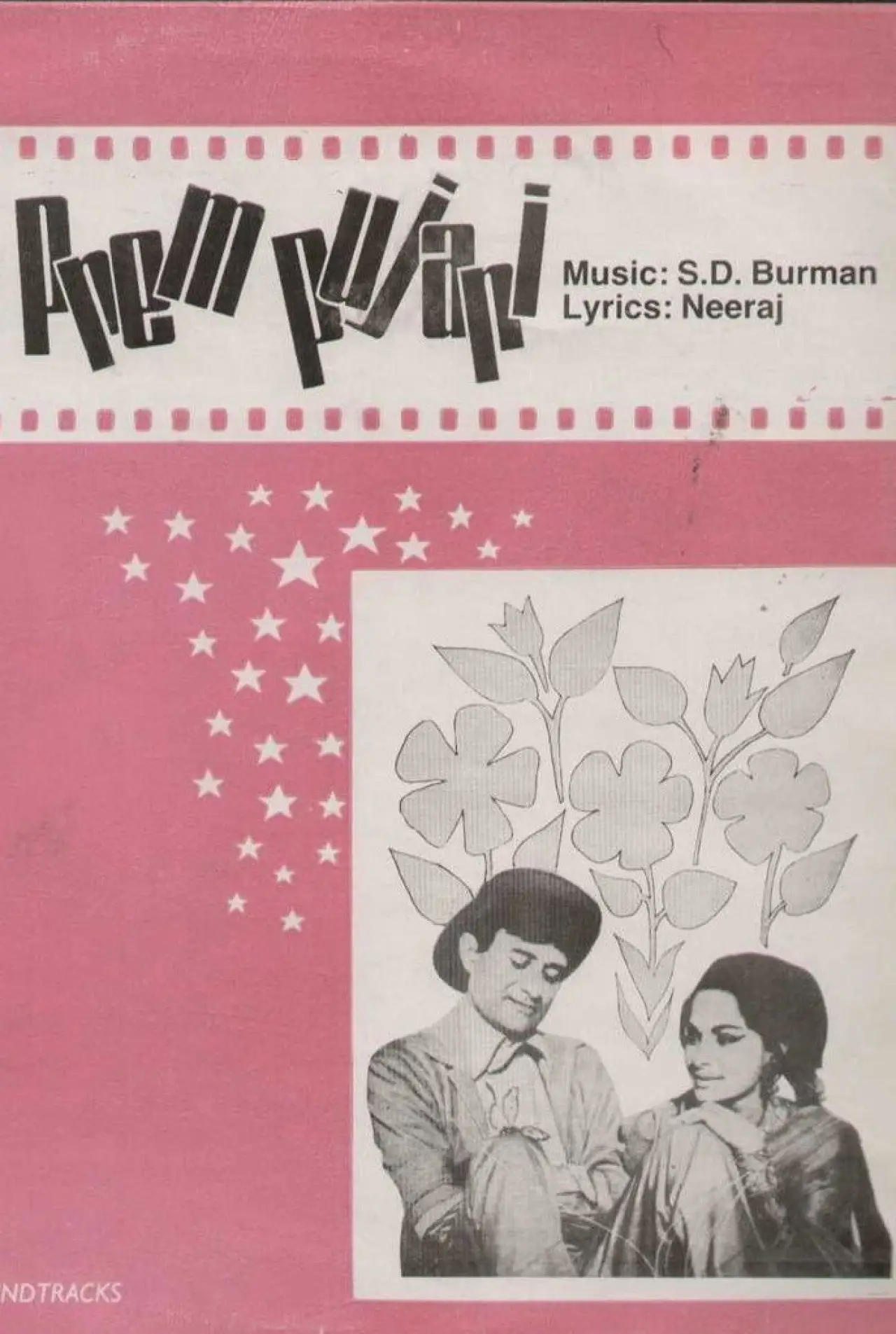Movie poster "Prem Pujari"