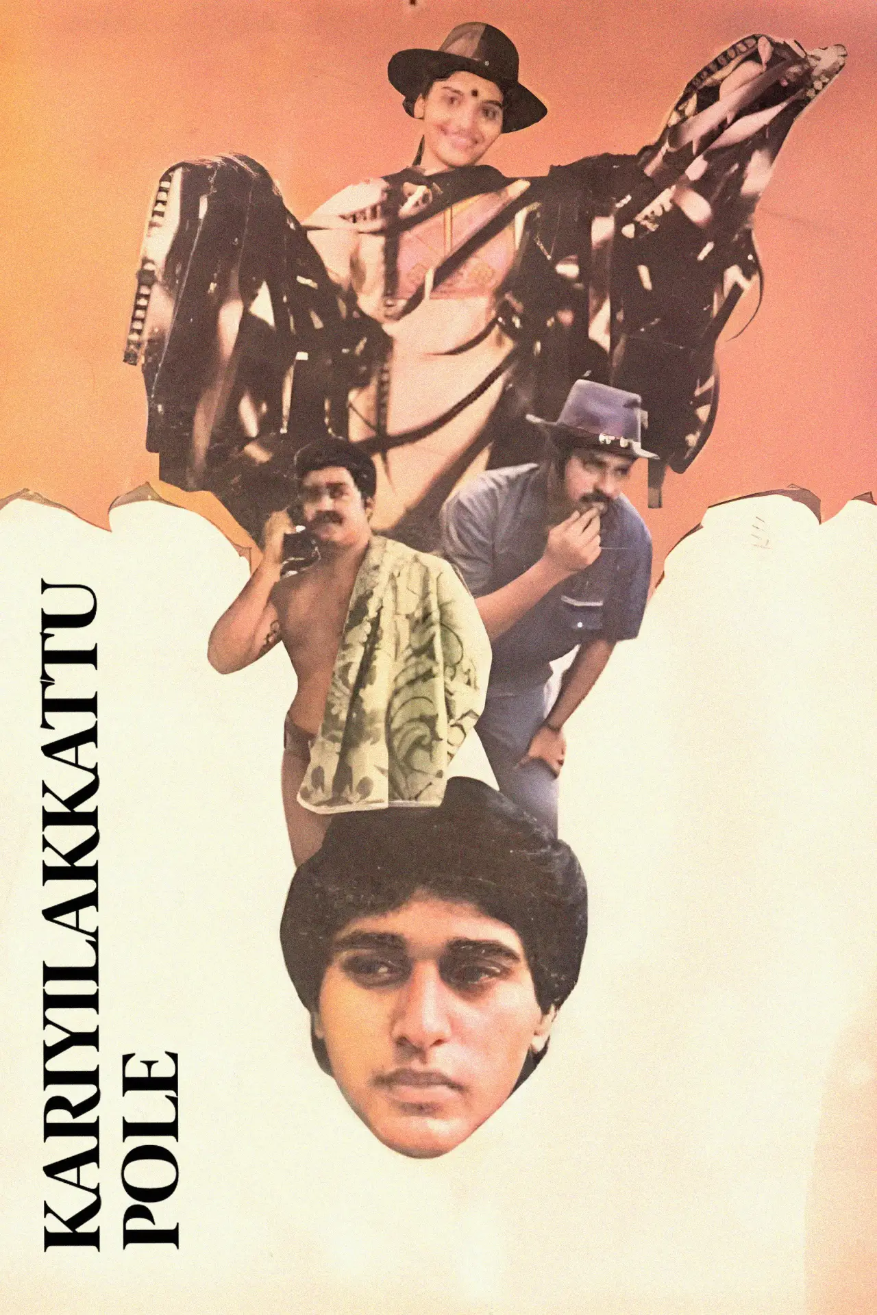Movie poster "Kariyilakkattu Pole"