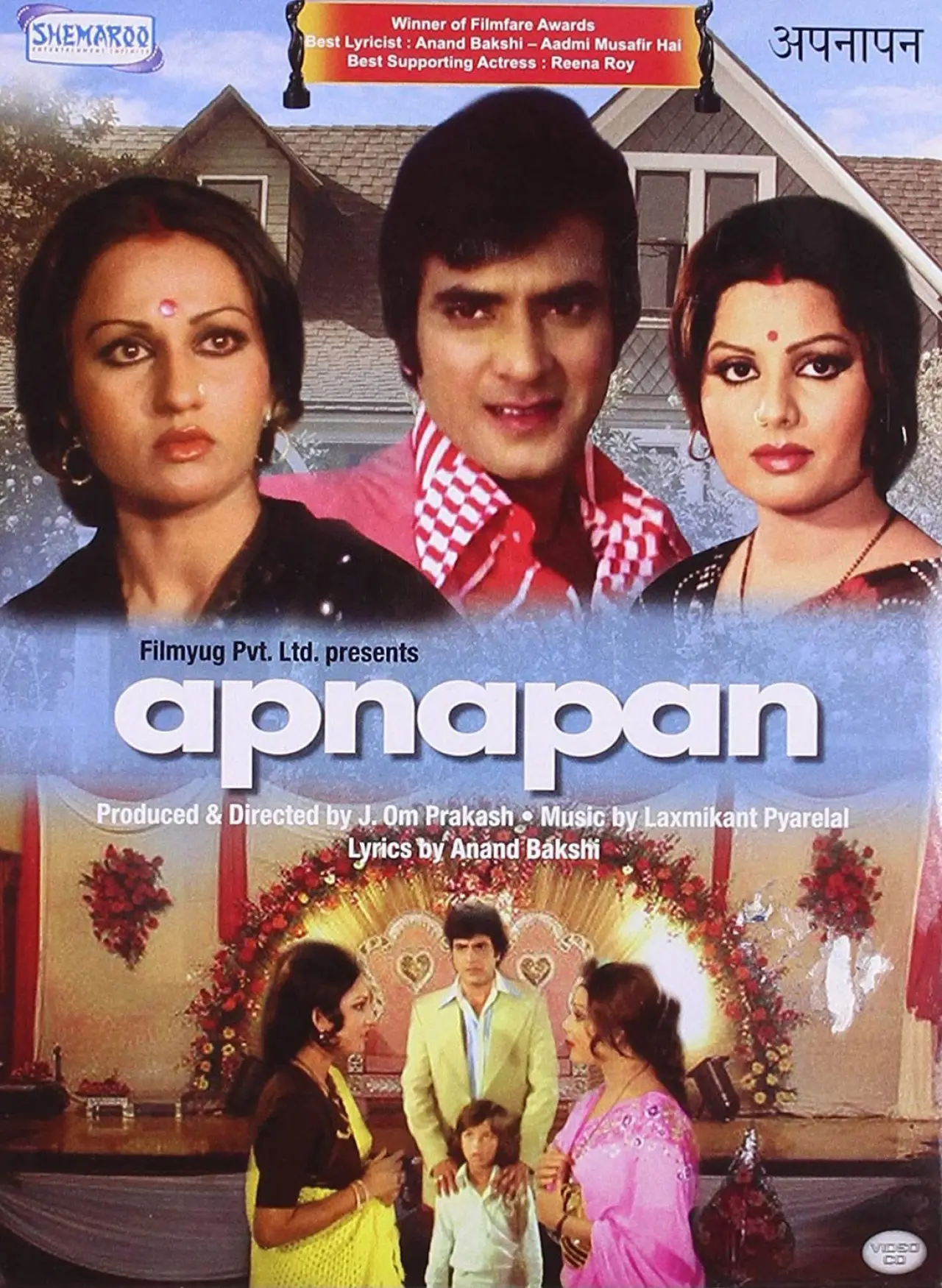 Movie poster "Apnapan"